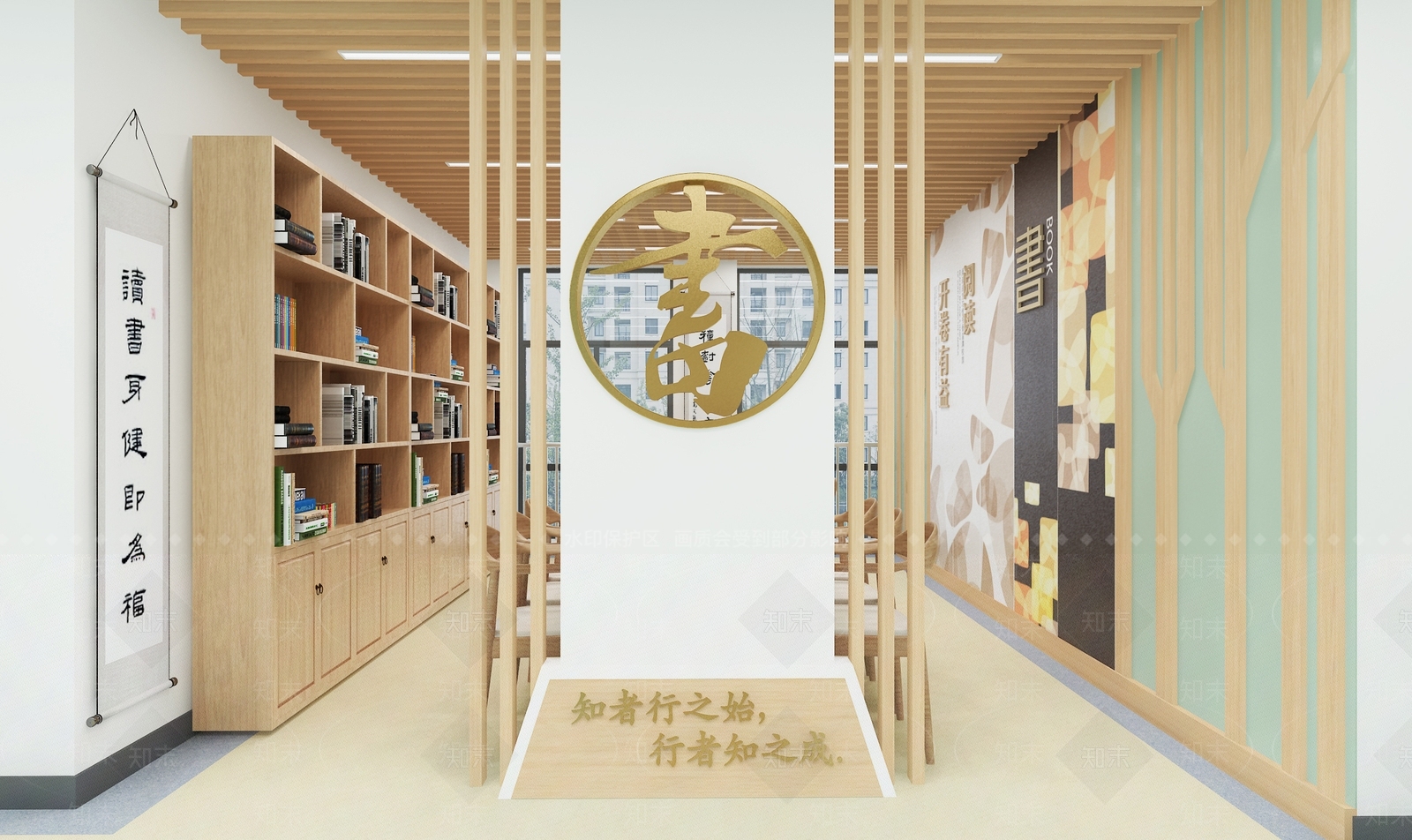 书房3D模型渲染效果图