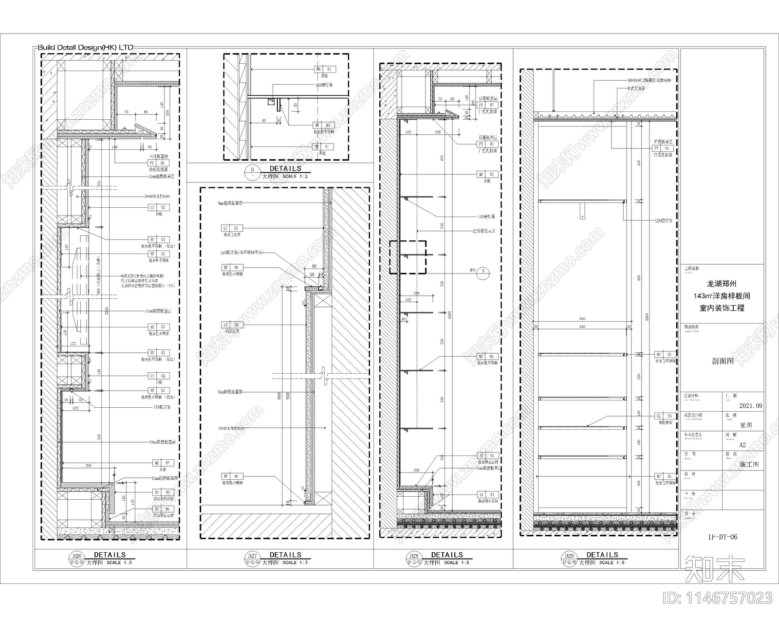 郑州龙湖洋房143下叠样板房室内cad施工图下载【ID:1146757023】