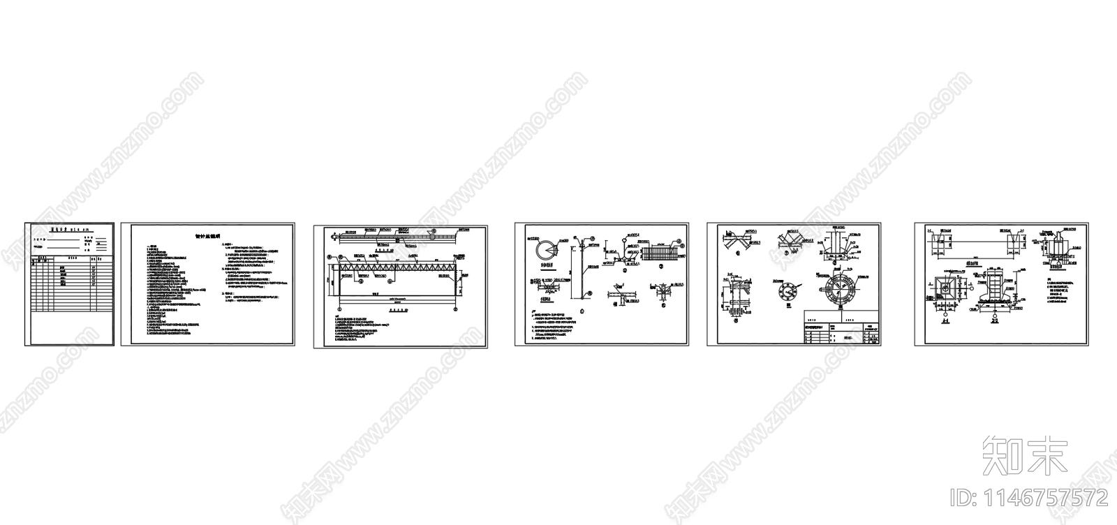 跨公路标识设备钢结构桁架支架设计cad施工图下载【ID:1146757572】