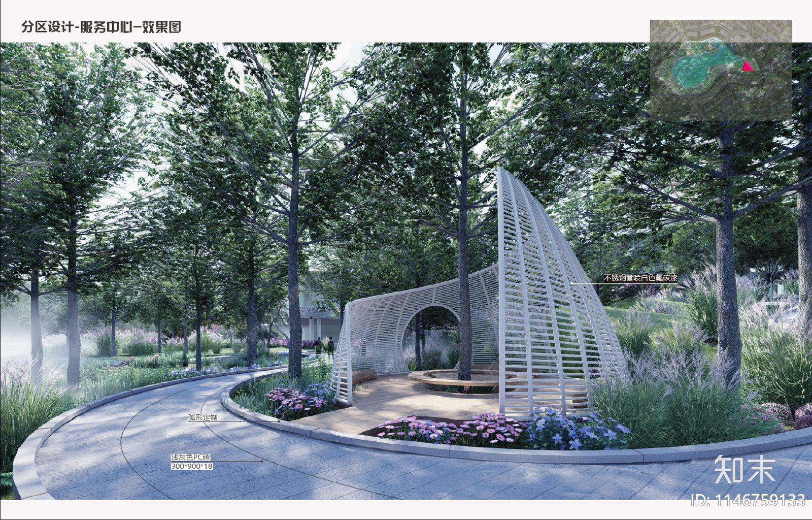 度假区景观方案文本精品下载_PDF/PPT方案_知末网