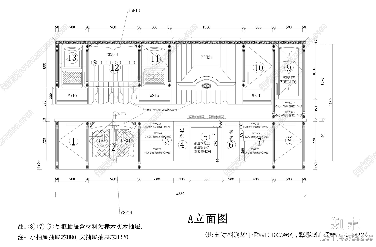 厨房橱柜节点cad施工图下载【ID:1146759268】