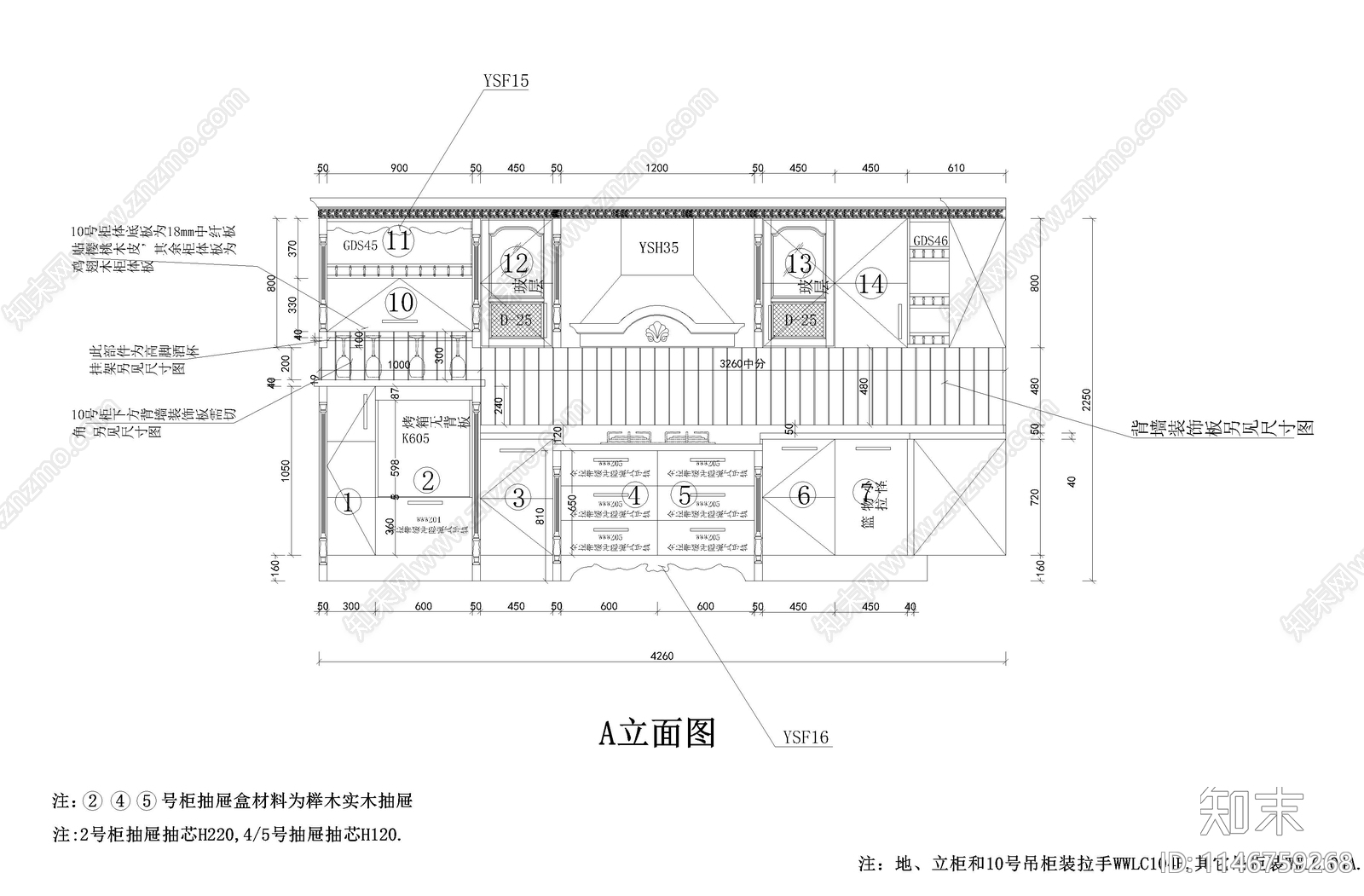 厨房橱柜节点施工图下载【ID:1146759268】