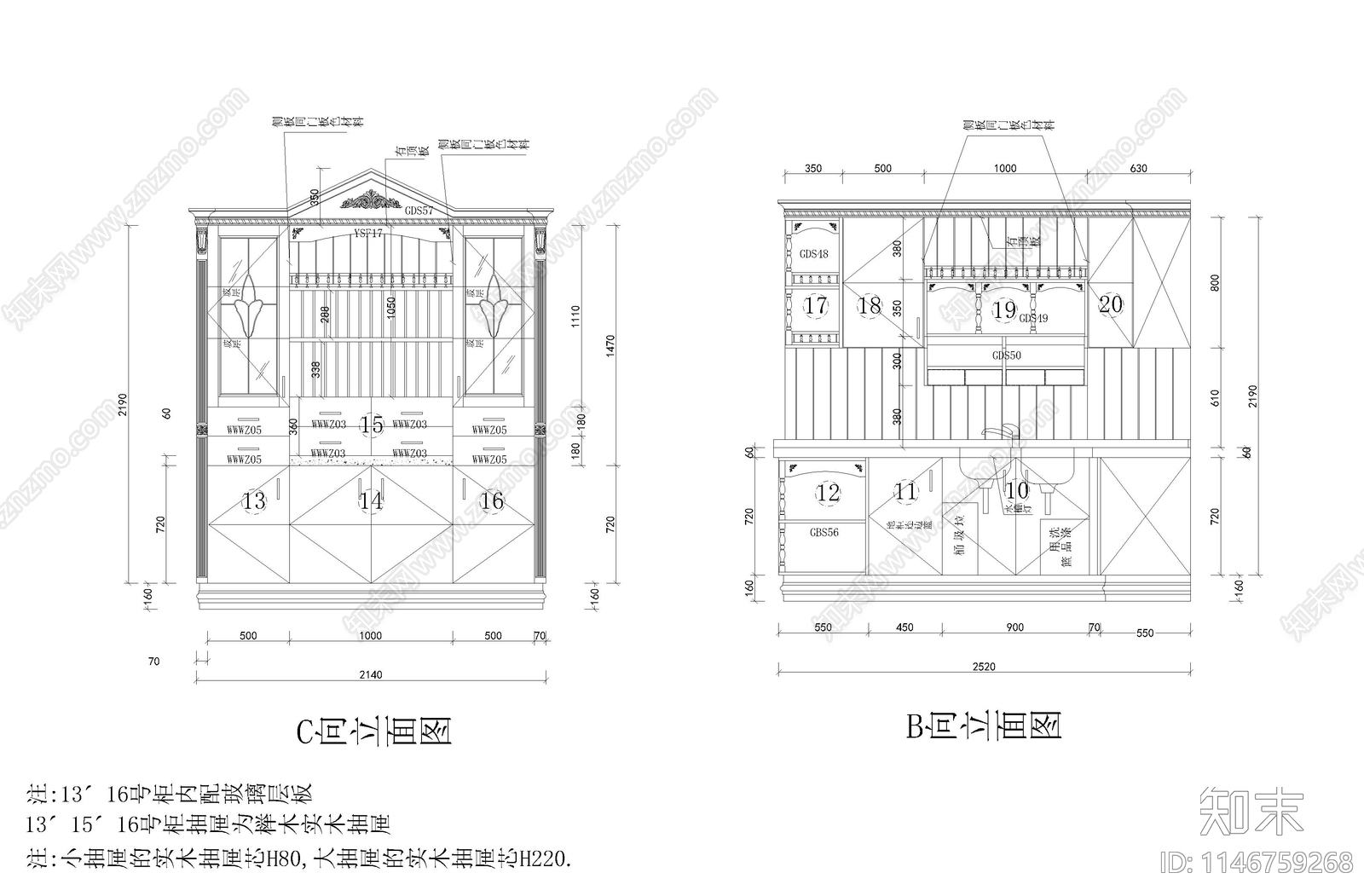 厨房橱柜节点cad施工图下载【ID:1146759268】