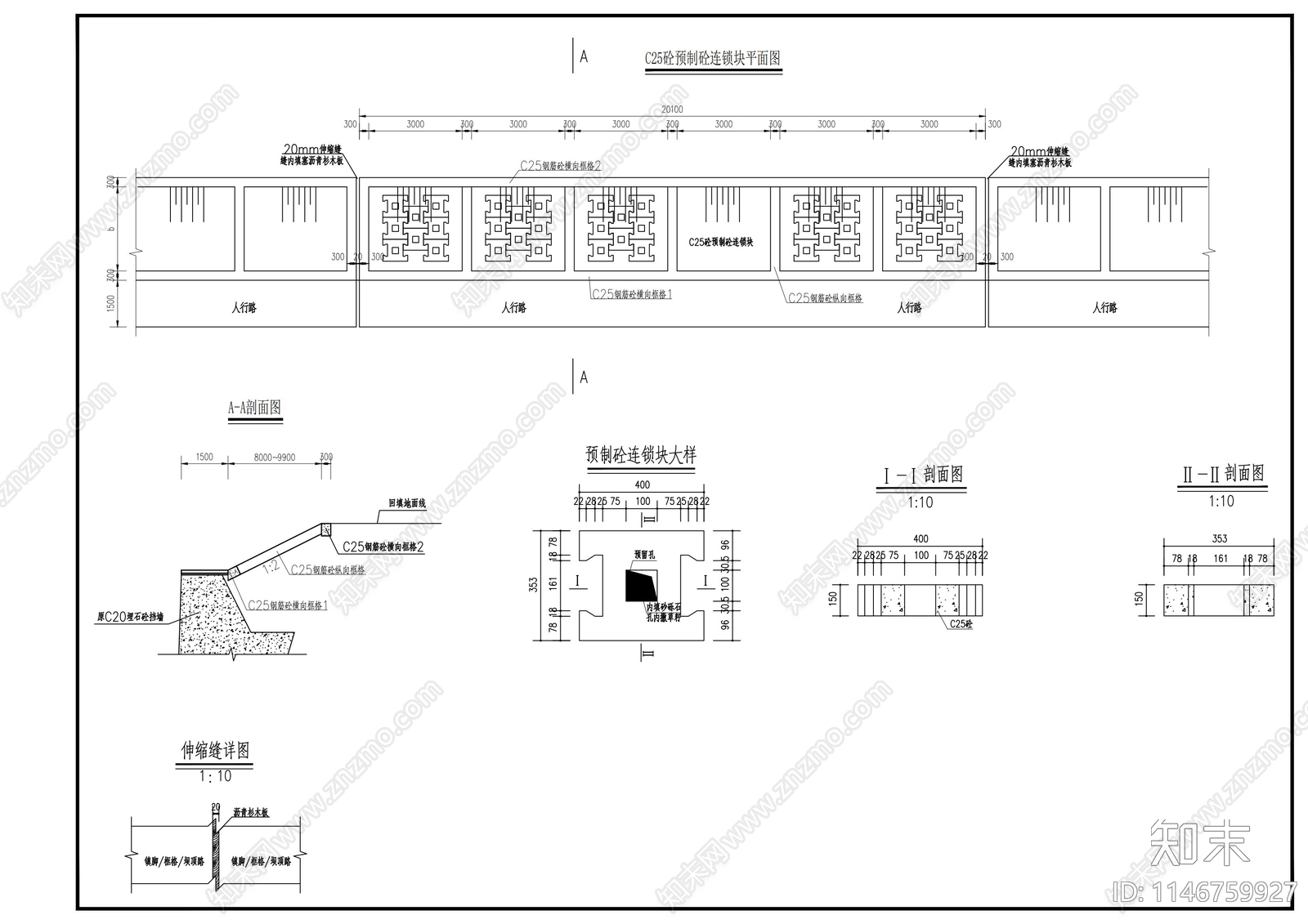 河道护坡详图cad施工图下载【ID:1146759927】