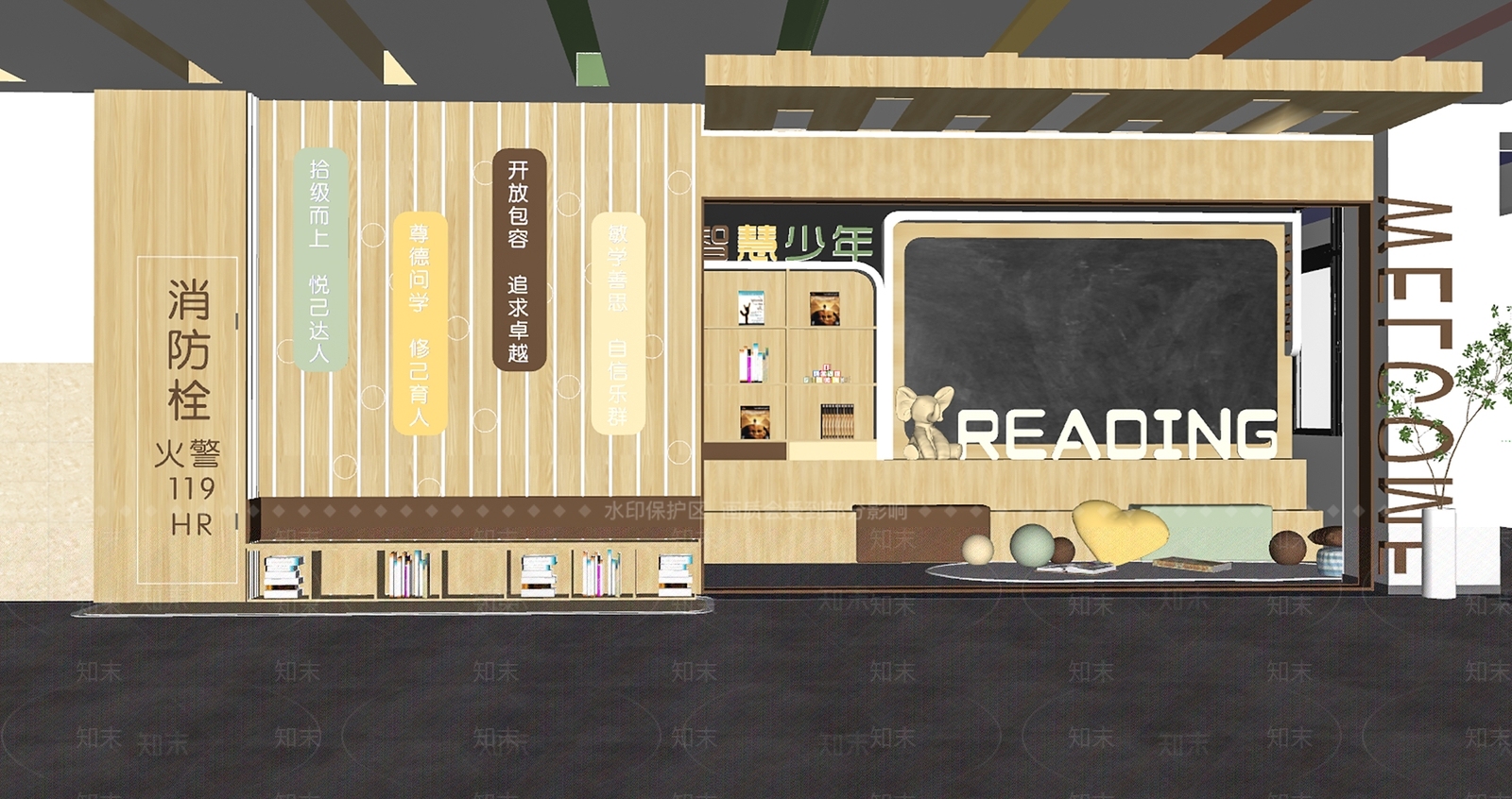 现代学校阅读角SU模型下载【ID:1150436823】