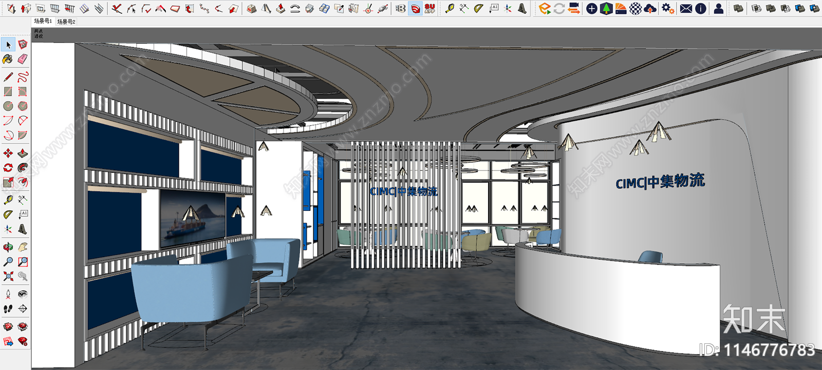 现代公司大堂SU模型下载【ID:1146776783】