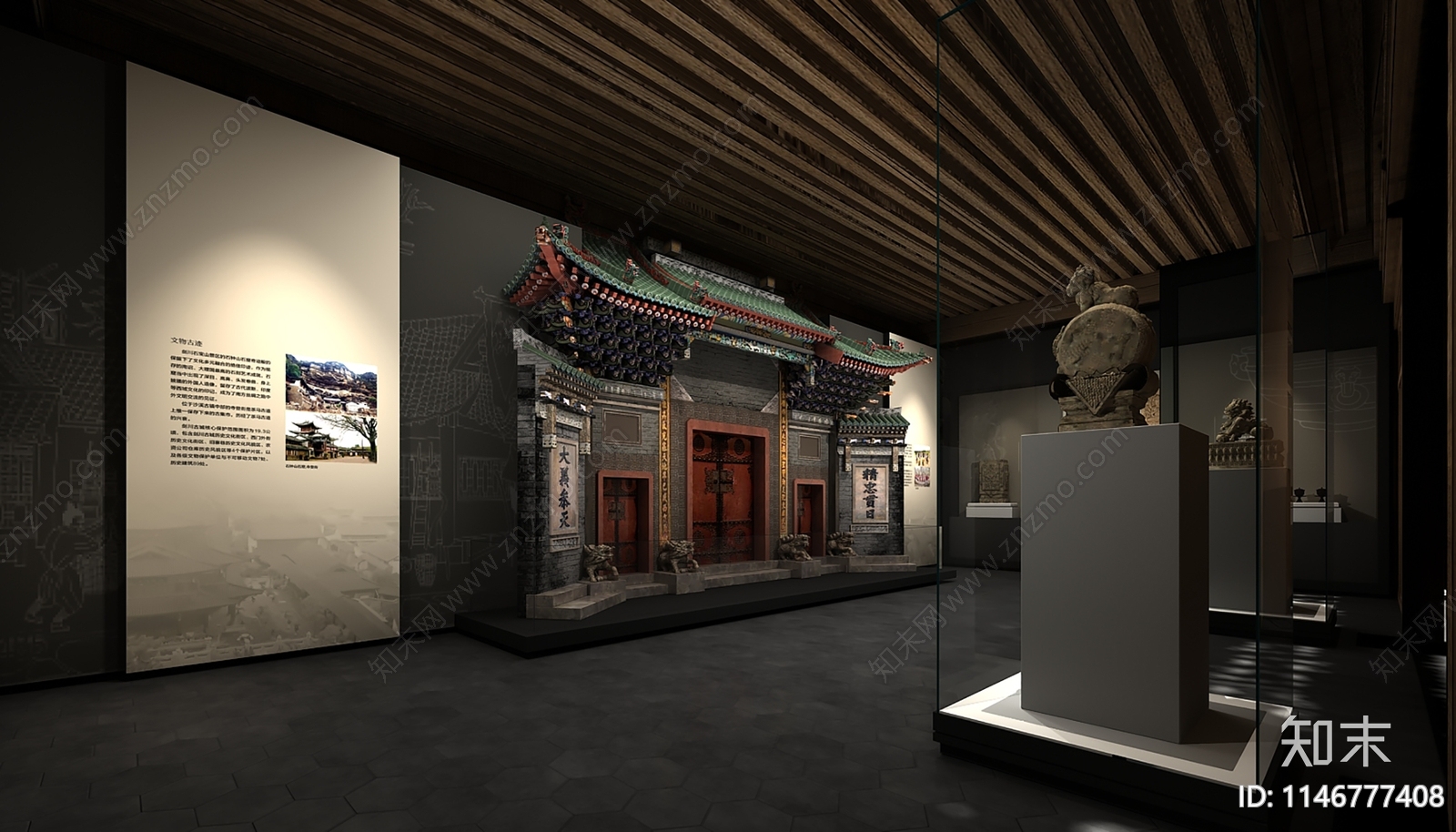 古建筑博物馆3D模型下载【ID:1146777408】