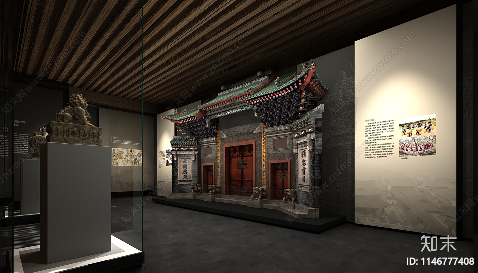 古建筑博物馆3D模型下载【ID:1146777408】