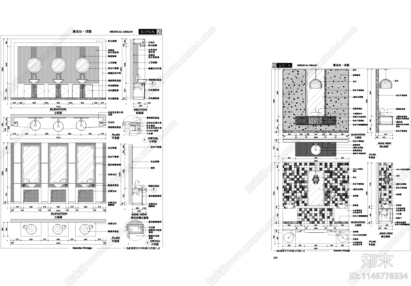 卫生间洗手池洗手台清洁台节点cad施工图下载【ID:1146778334】