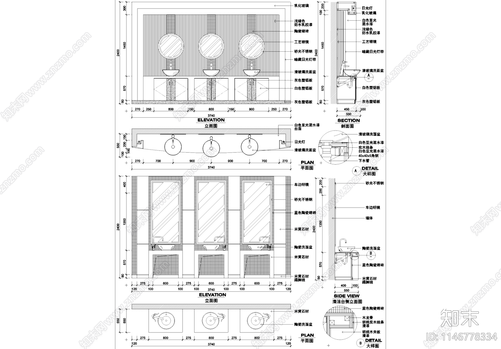 卫生间洗手池洗手台清洁台节点cad施工图下载【ID:1146778334】