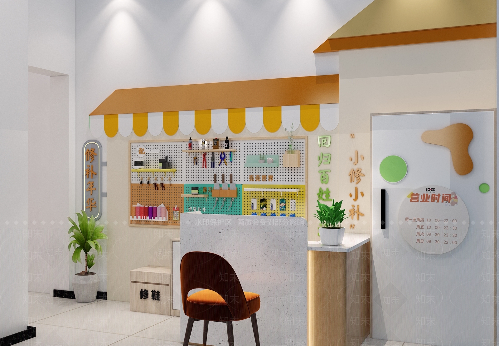 修补一角3D模型下载【ID:1146778787】