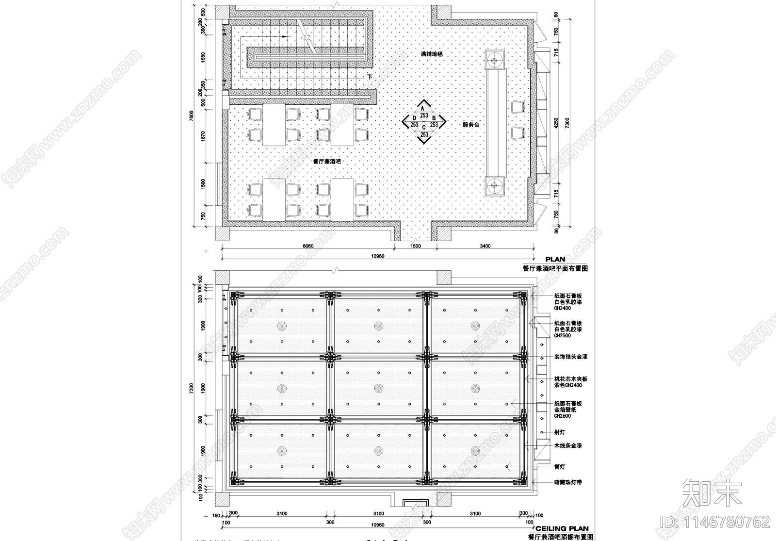 水疗足浴洗浴中心室内工装cad施工图下载【ID:1146780762】