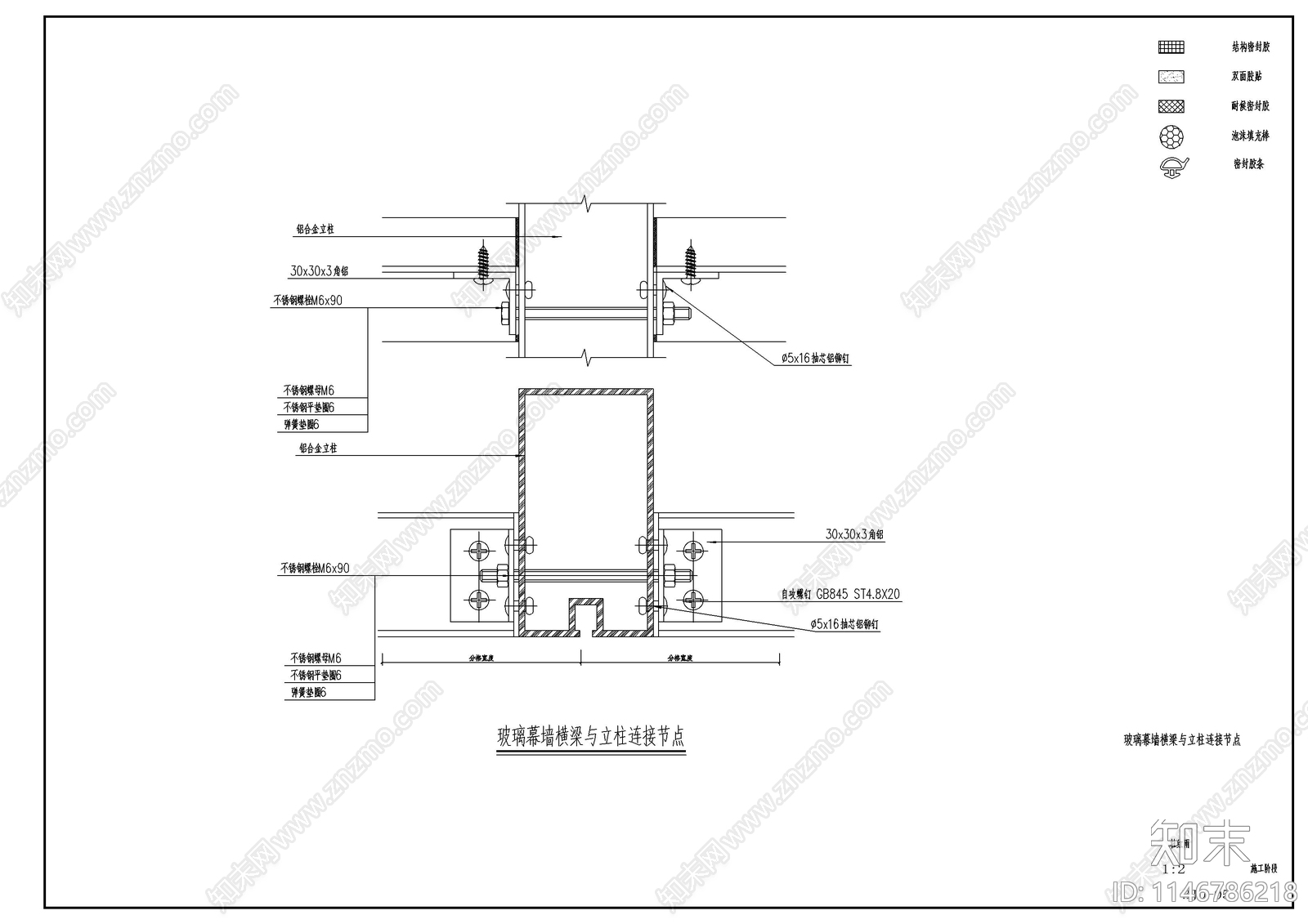 玻璃幕墙节点设计详图cad施工图下载【ID:1146786218】