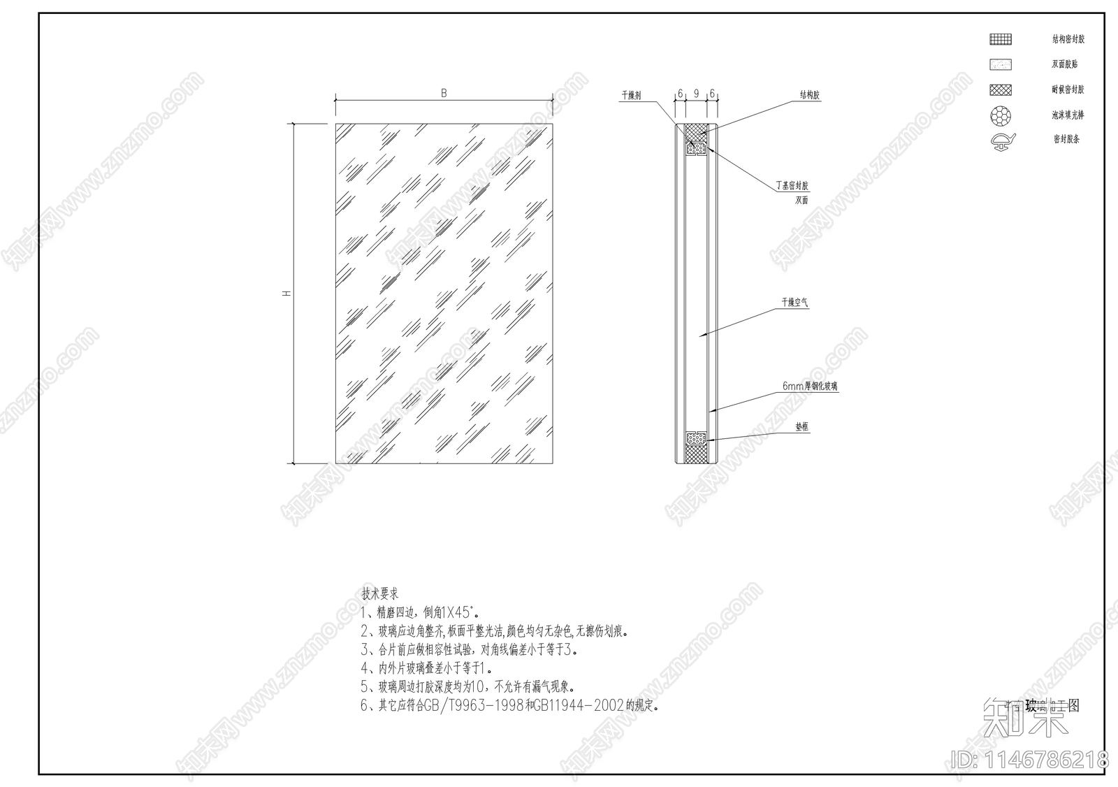 玻璃幕墙节点设计详图cad施工图下载【ID:1146786218】