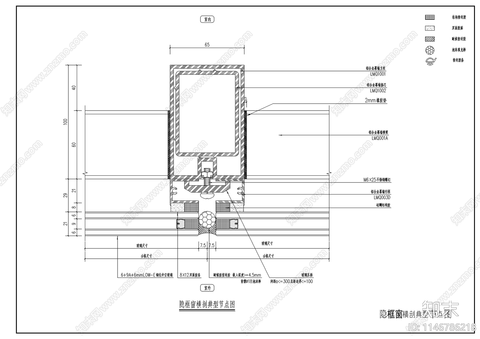 玻璃幕墙节点设计详图cad施工图下载【ID:1146786218】