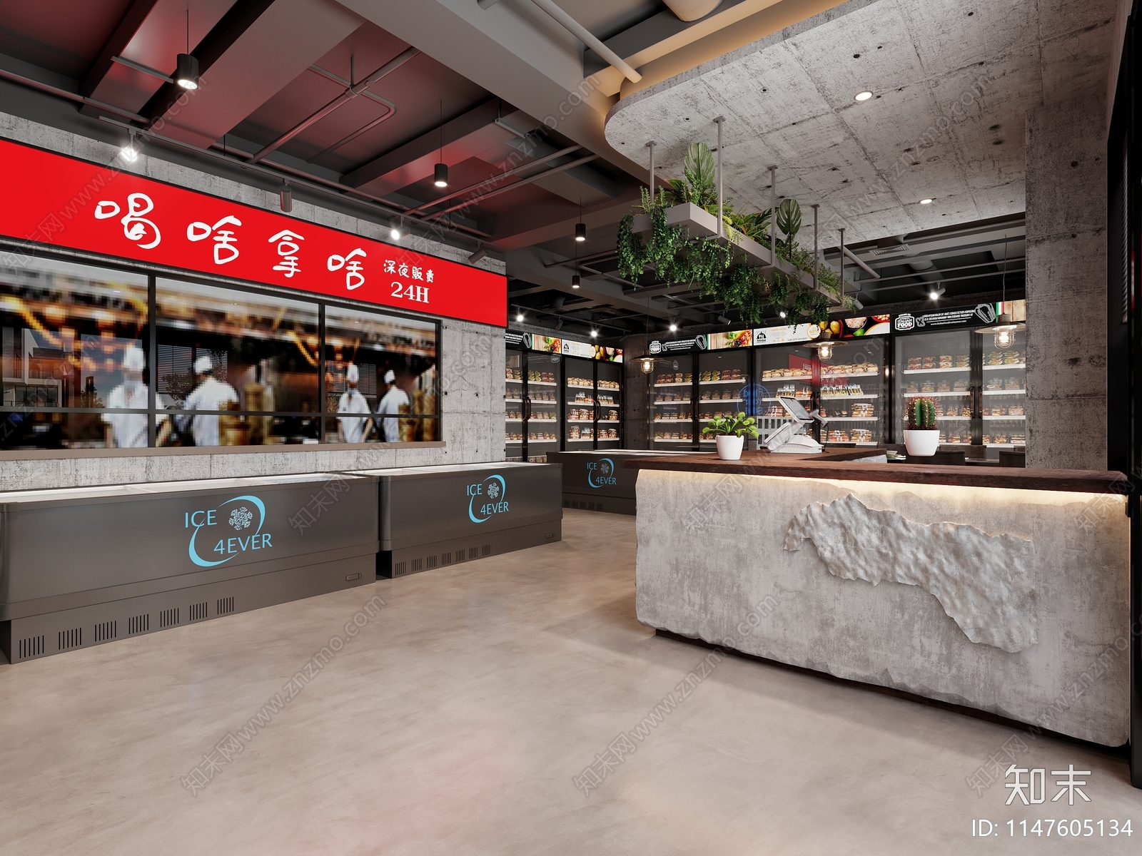 工业风火锅烧烤店3D模型下载【ID:1147605134】