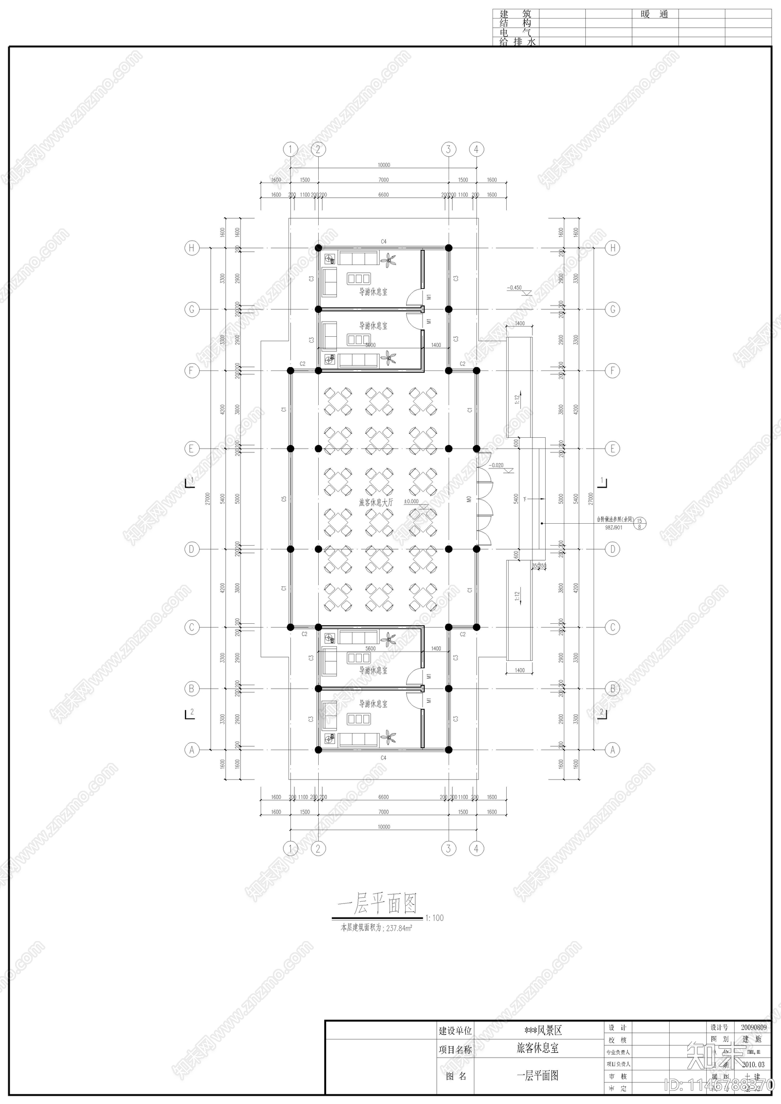 景区旅客休息大厅建筑cad施工图下载【ID:1146788370】