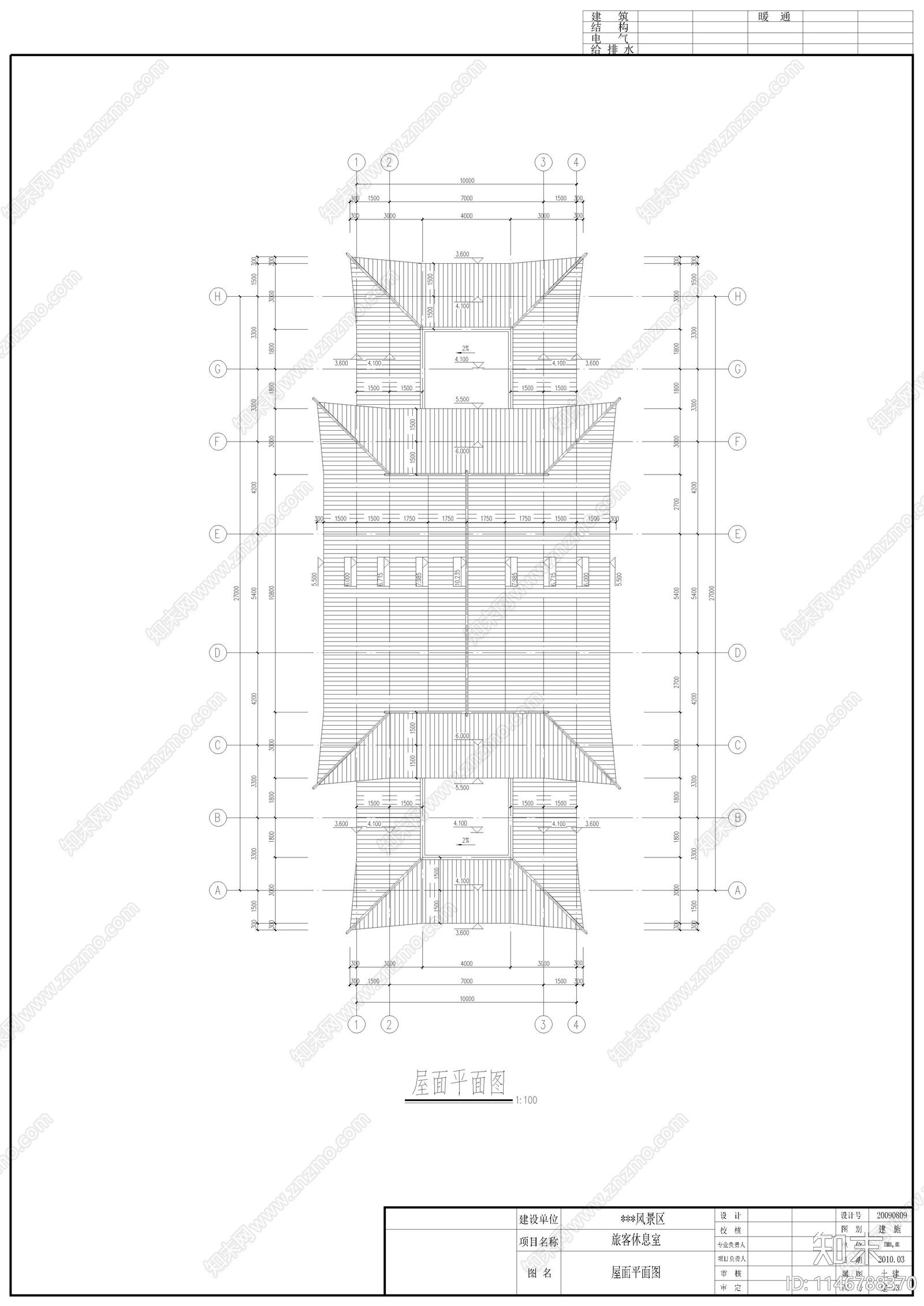 景区旅客休息大厅建筑cad施工图下载【ID:1146788370】
