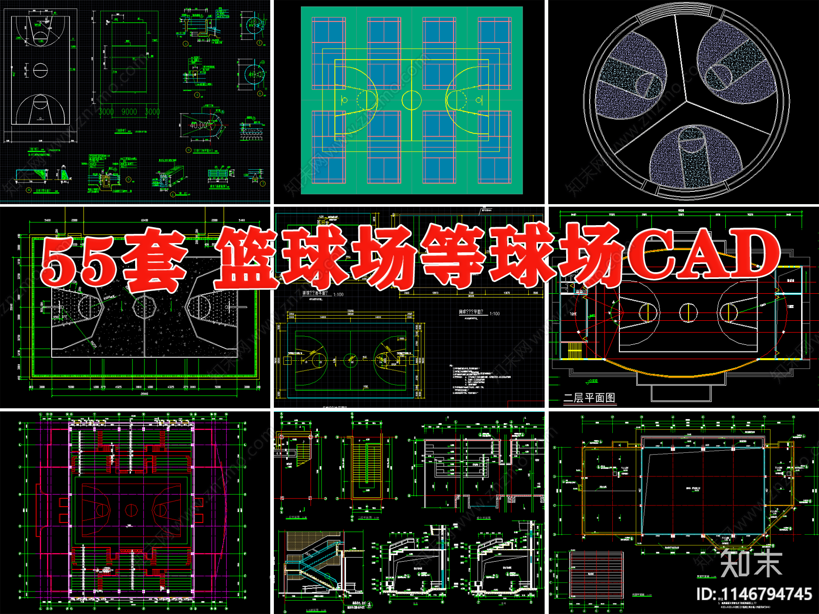 篮球场排球场网球足球场体育运动场地施工图下载【ID:1146794745】