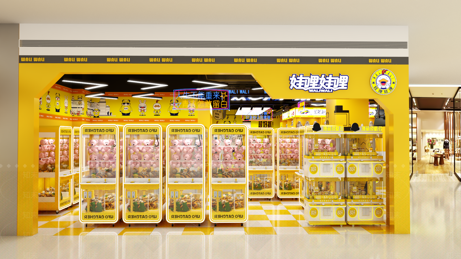 现代抓娃娃店SU模型下载【ID:1147893522】