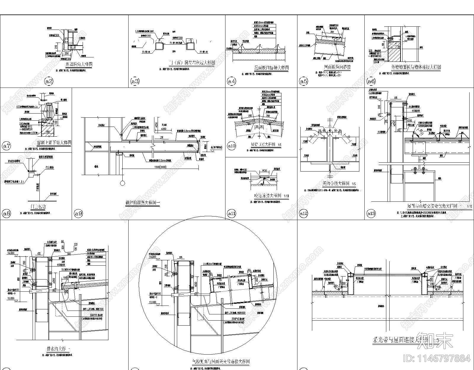 厂房车间建筑cad施工图下载【ID:1146797884】
