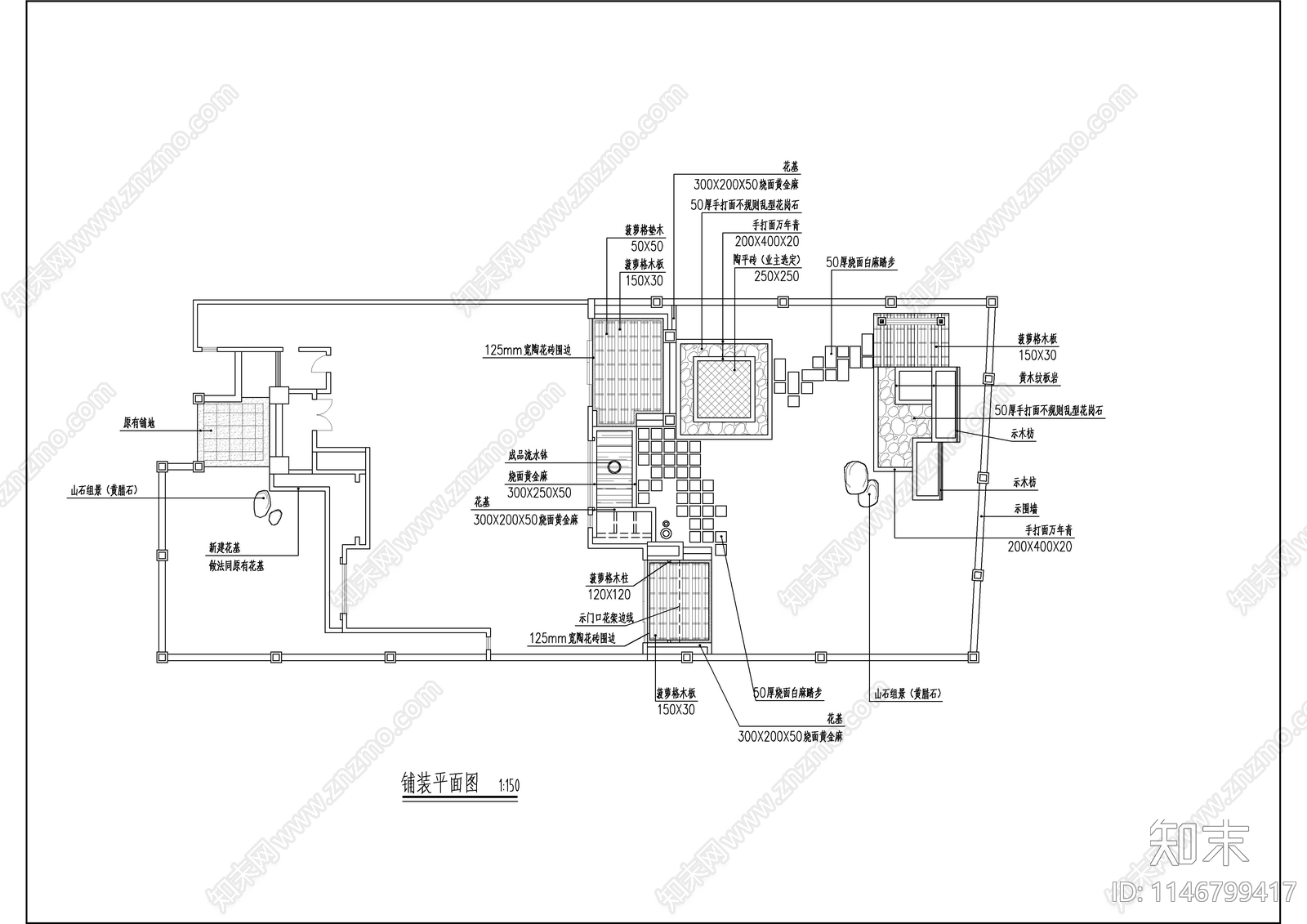 别墅庭院绿化设计cad施工图下载【ID:1146799417】