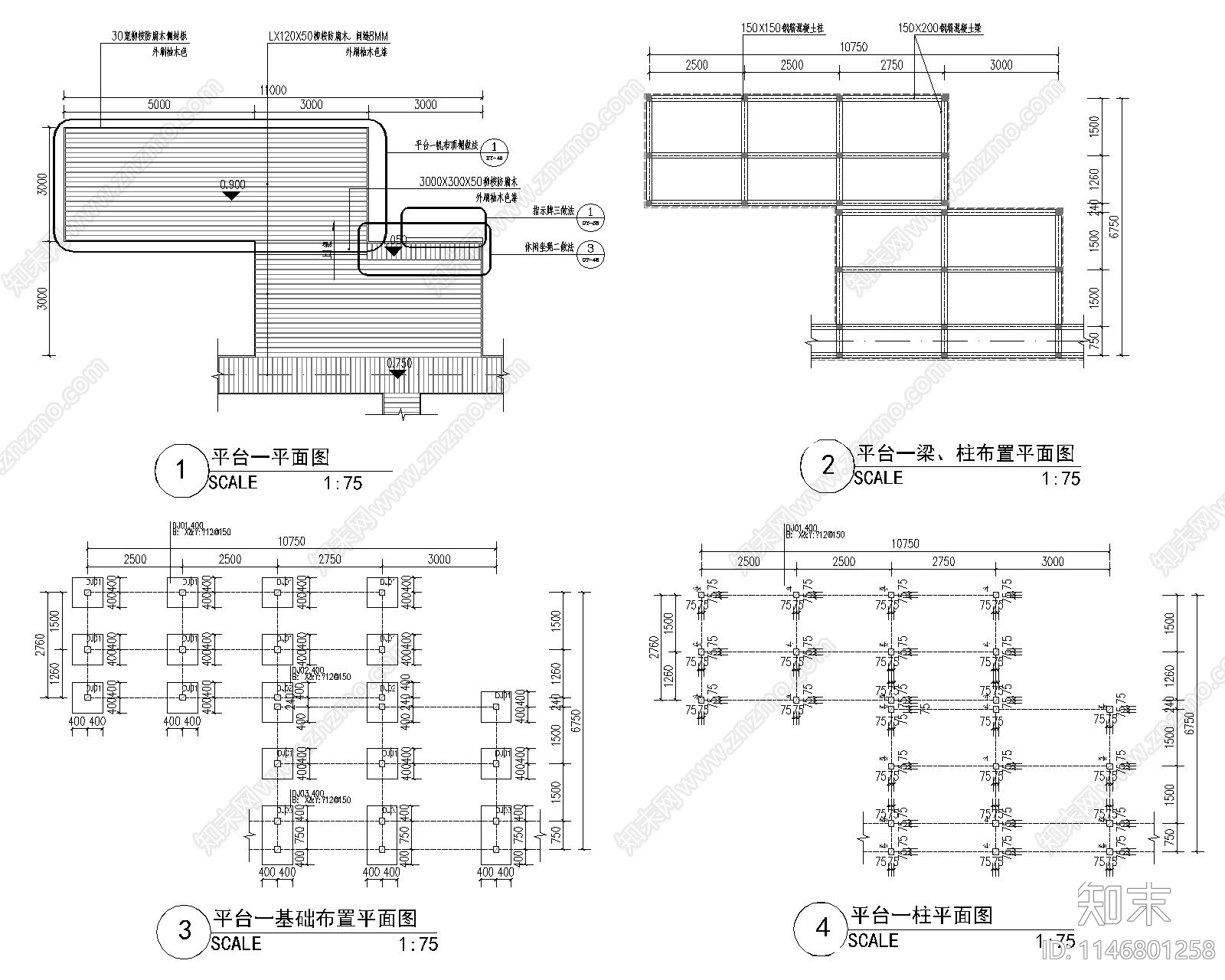 村民休闲园平台廊亭cad施工图下载【ID:1146801258】