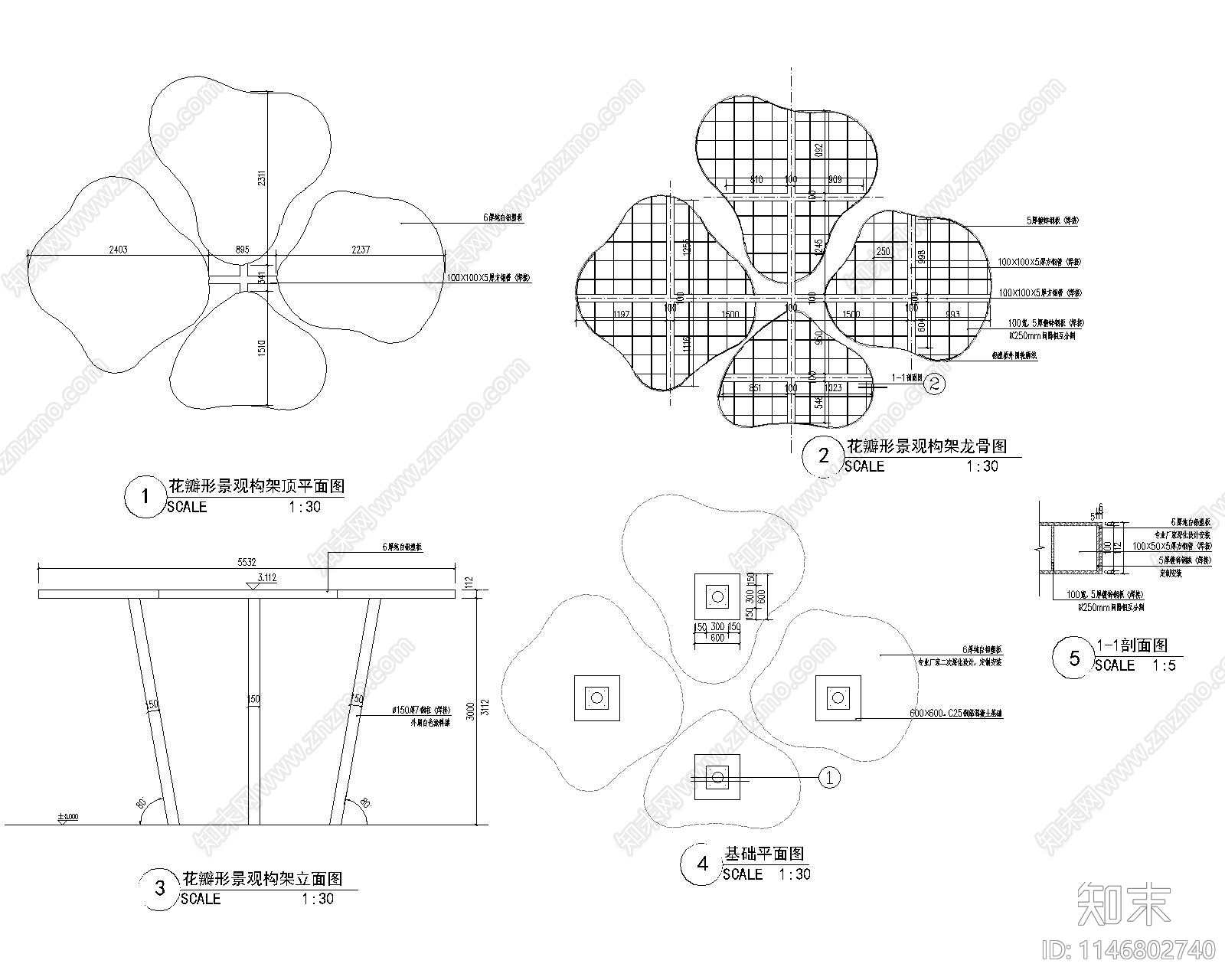 花瓣形景观构架施工图下载【ID:1146802740】