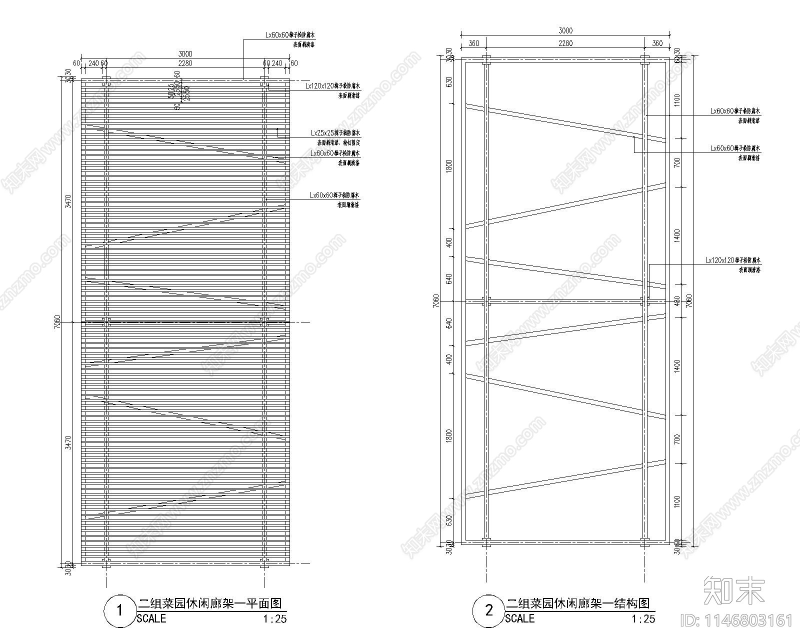 菜园休闲廊架cad施工图下载【ID:1146803161】