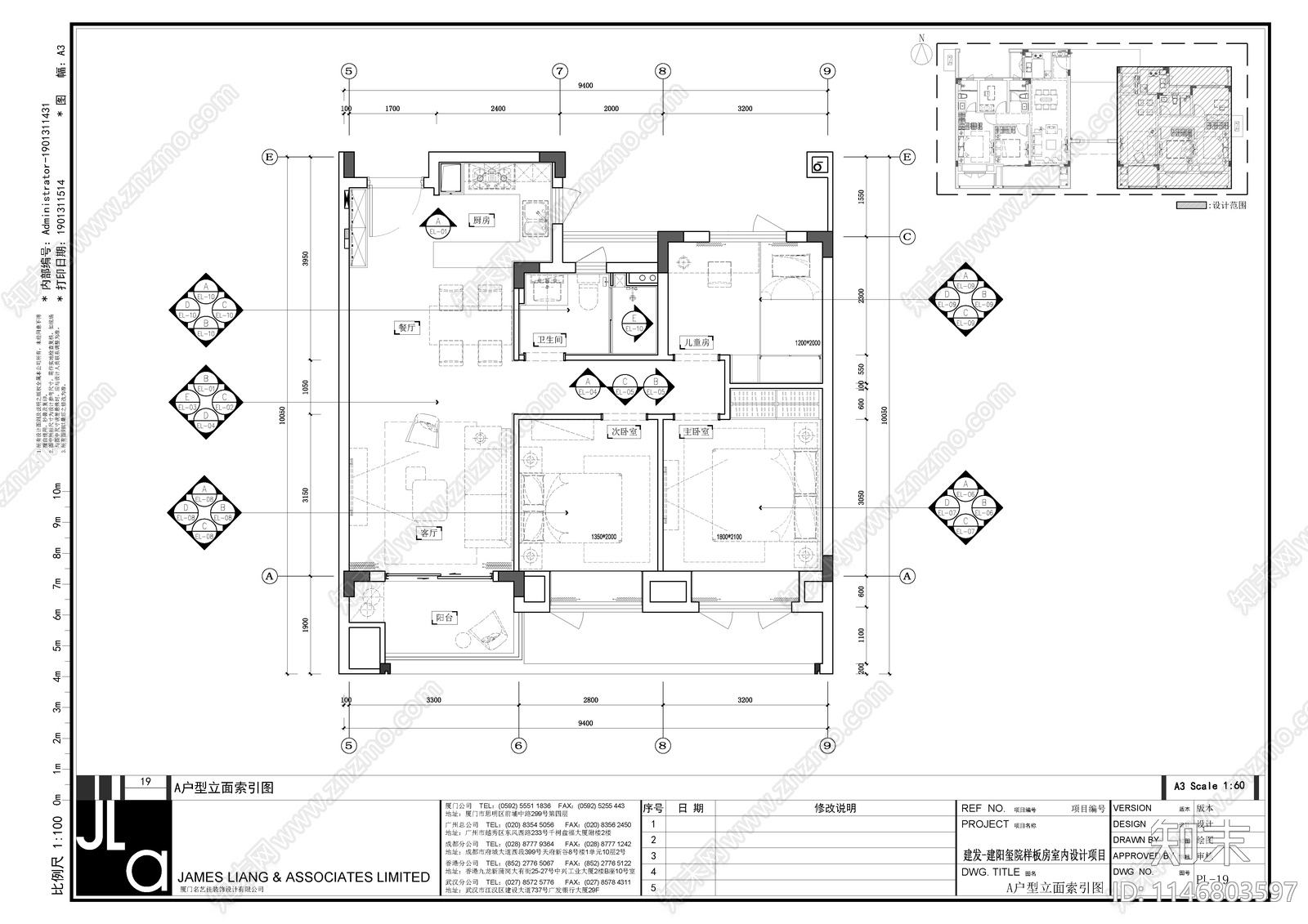 建发玺院A户型现代轻奢样板房室内cad施工图下载【ID:1146803597】