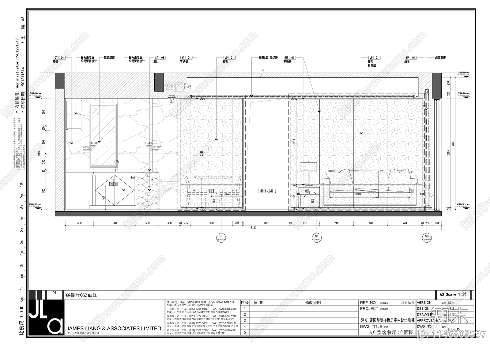 建发玺院A户型现代轻奢样板房室内cad施工图下载【ID:1146803597】