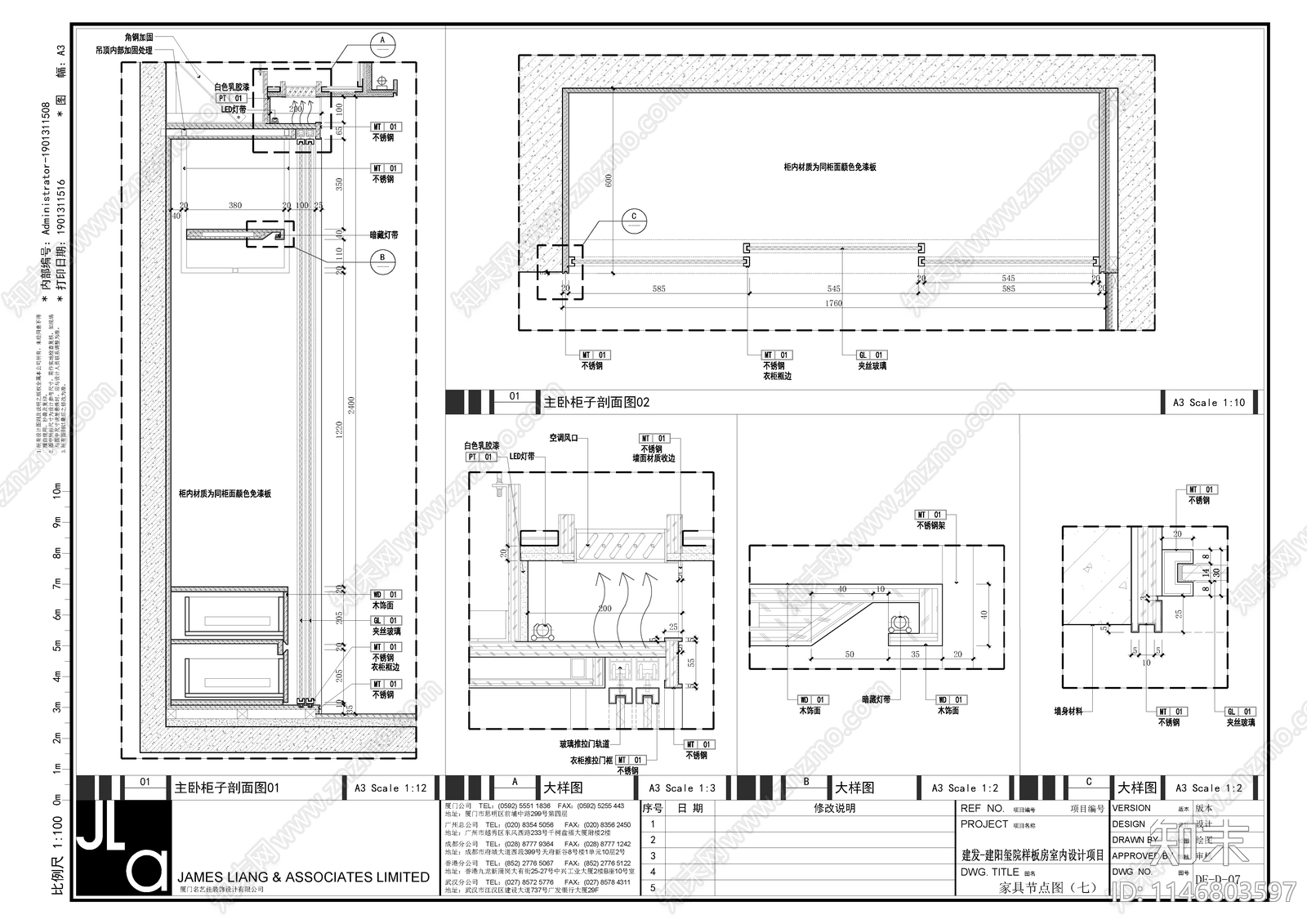 建发玺院A户型现代轻奢样板房室内cad施工图下载【ID:1146803597】