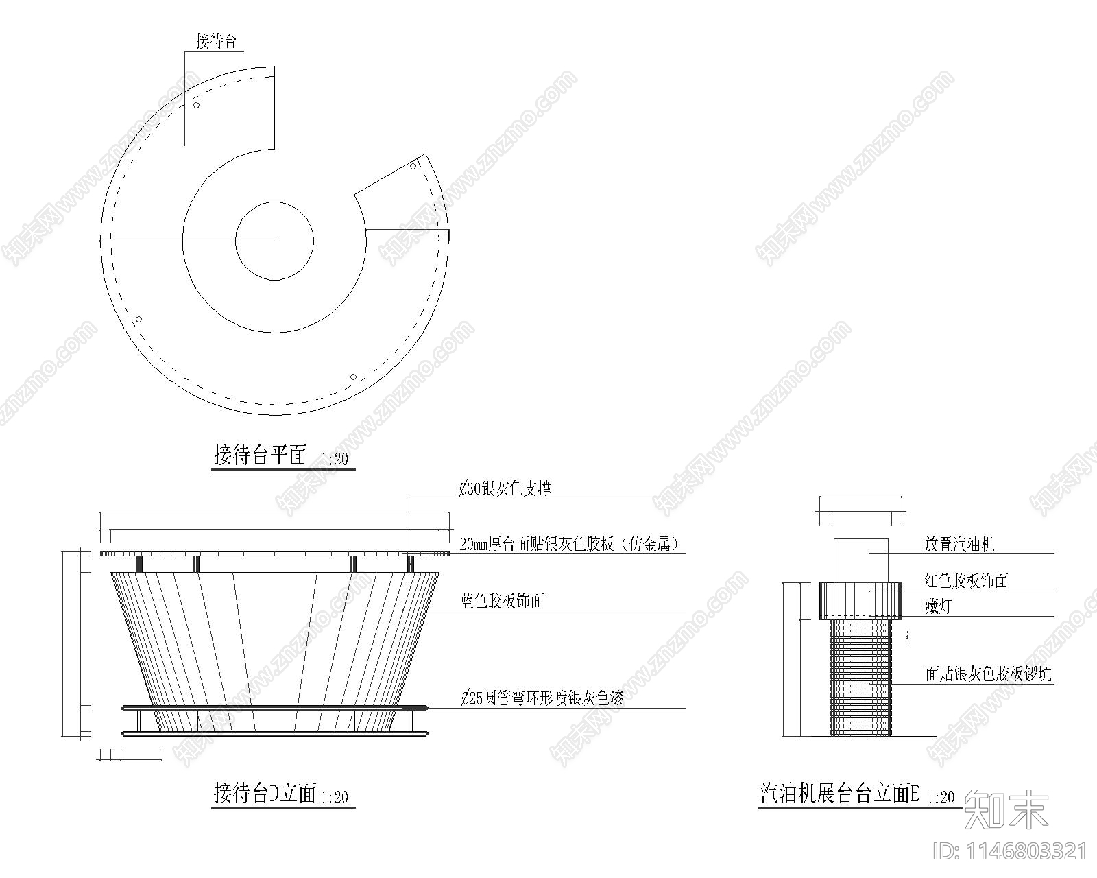 隆鑫摩托车展场室内cad施工图下载【ID:1146803321】