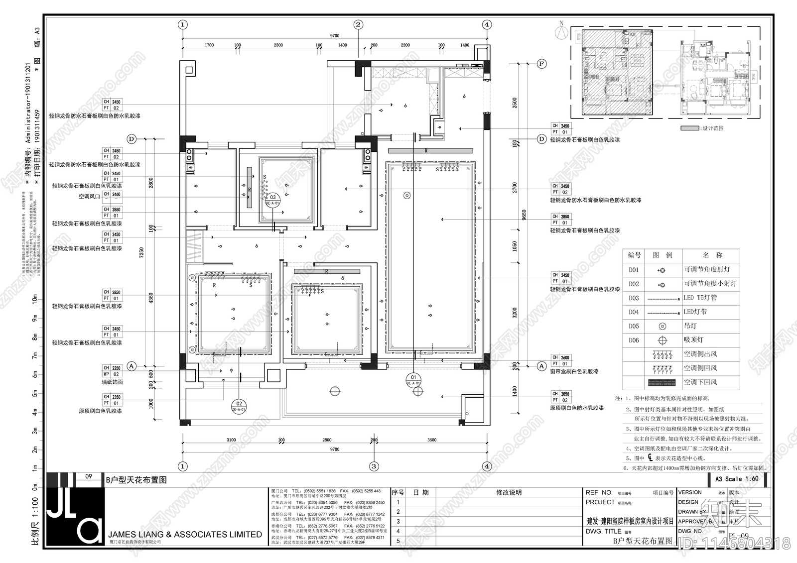 建发玺院中式样板房B户型室内cad施工图下载【ID:1146804318】