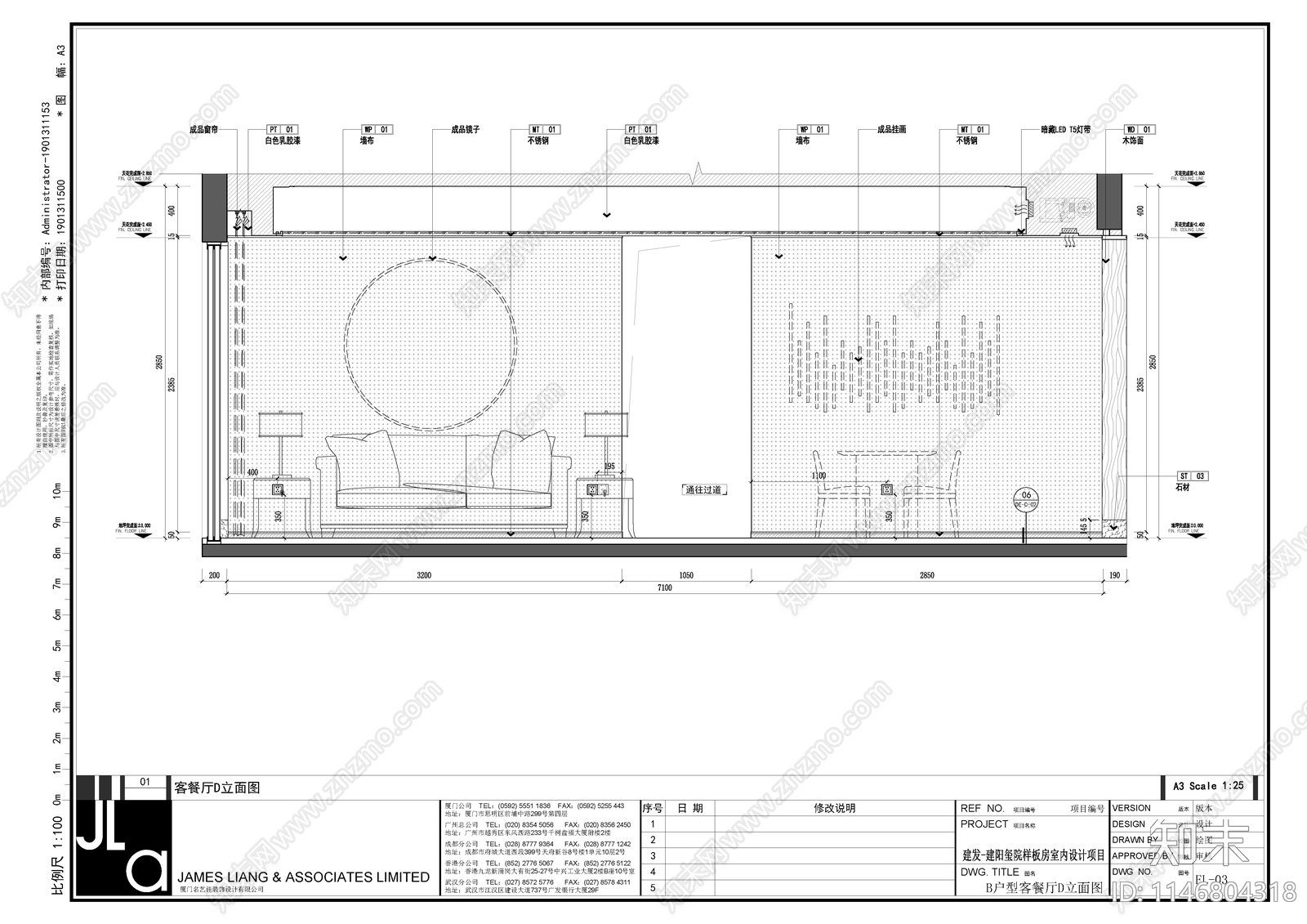 建发玺院中式样板房B户型室内cad施工图下载【ID:1146804318】