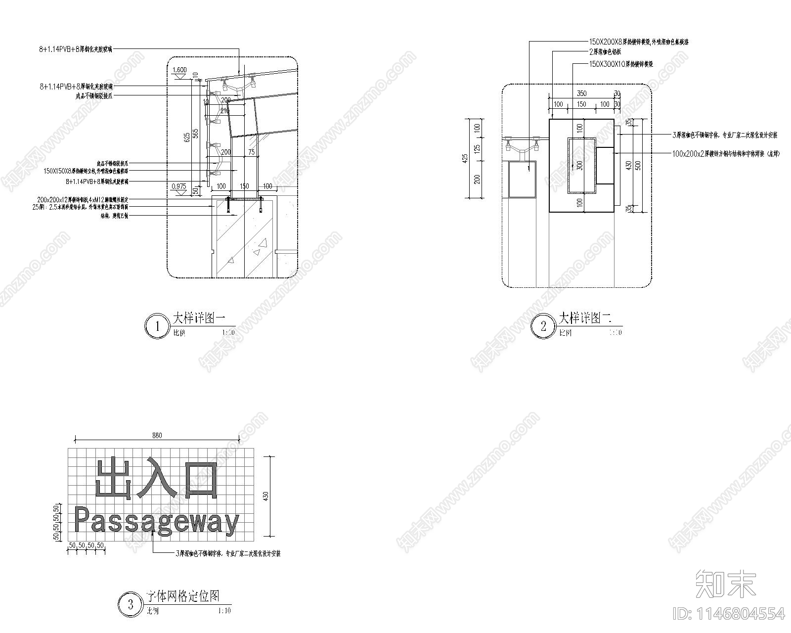 地下车库出入口cad施工图下载【ID:1146804554】