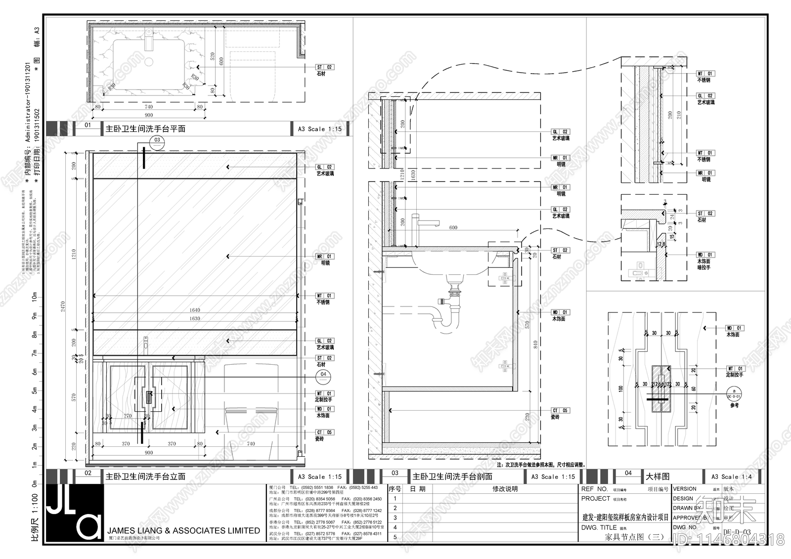 建发玺院中式样板房B户型室内cad施工图下载【ID:1146804318】