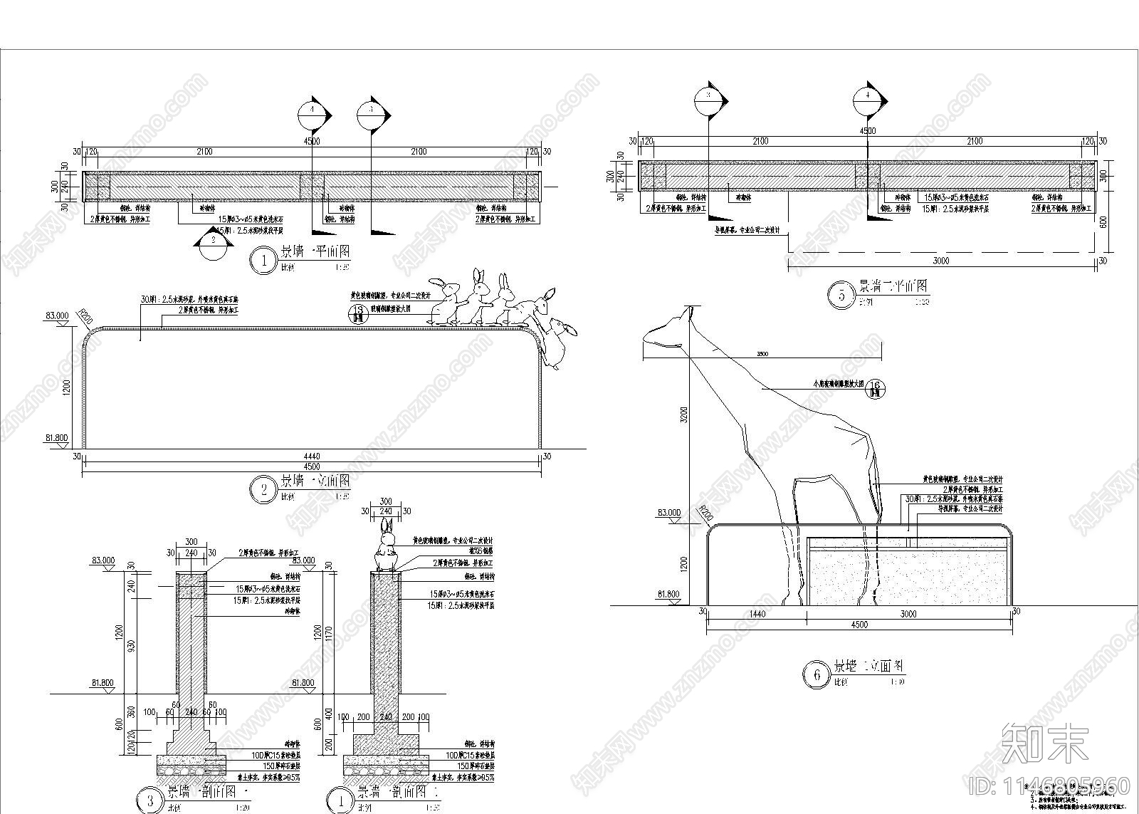 儿童公园景墙节点施工图下载【ID:1146805960】