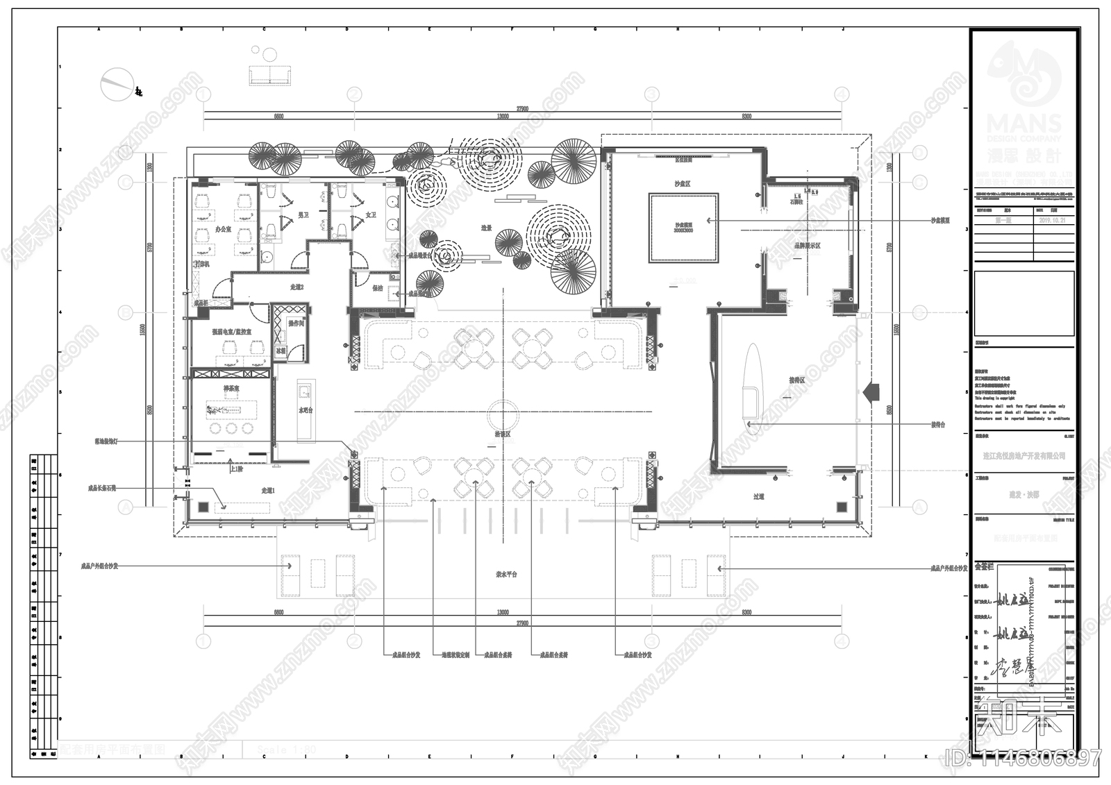 新中式售楼处室内cad施工图下载【ID:1146806897】