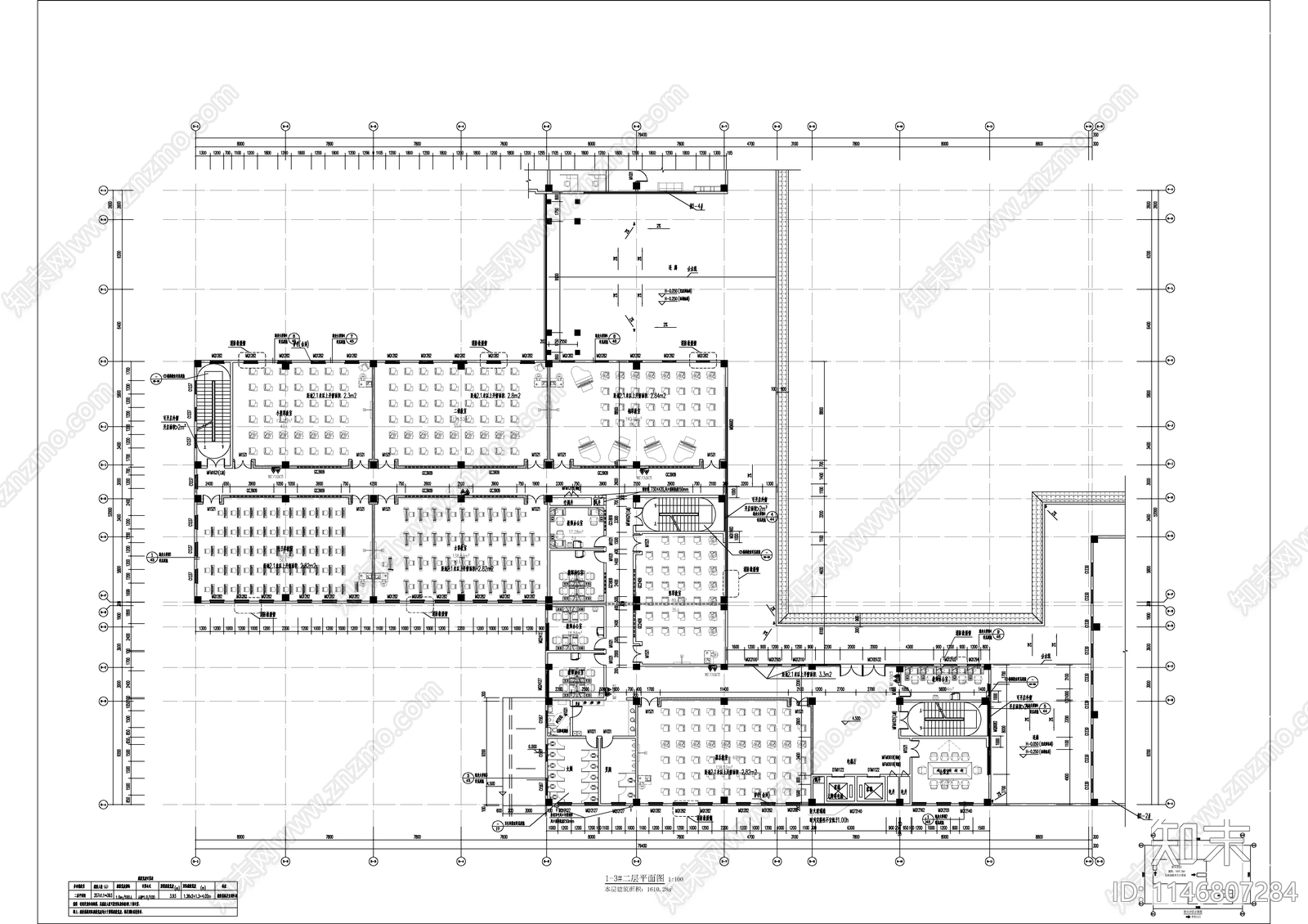 老年大学大型教学楼建筑cad施工图下载【ID:1146807284】