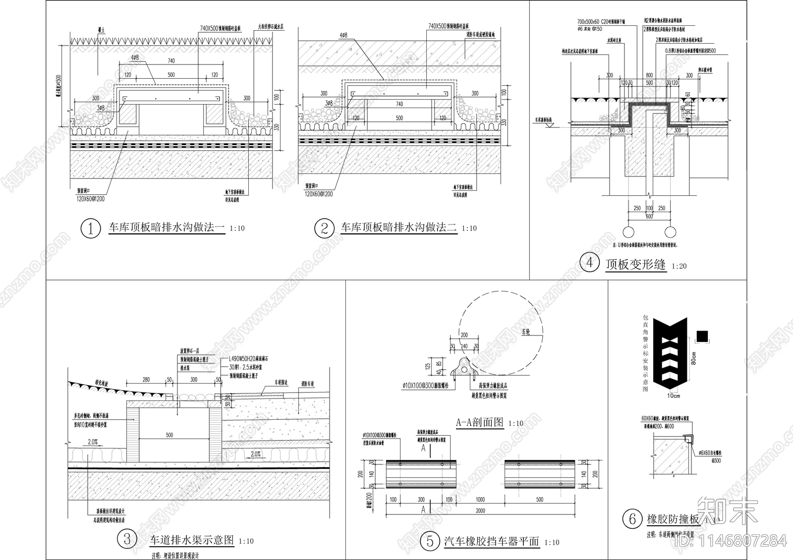 老年大学大型教学楼建筑cad施工图下载【ID:1146807284】
