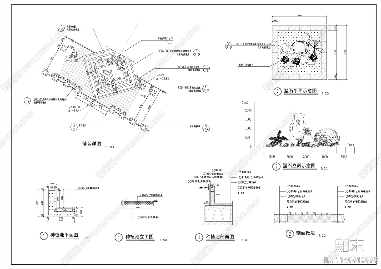 某社区公园cad施工图下载【ID:1146810638】