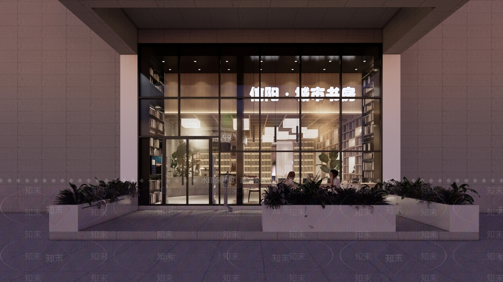 图书馆城市书房SU模型下载【ID:1147141047】