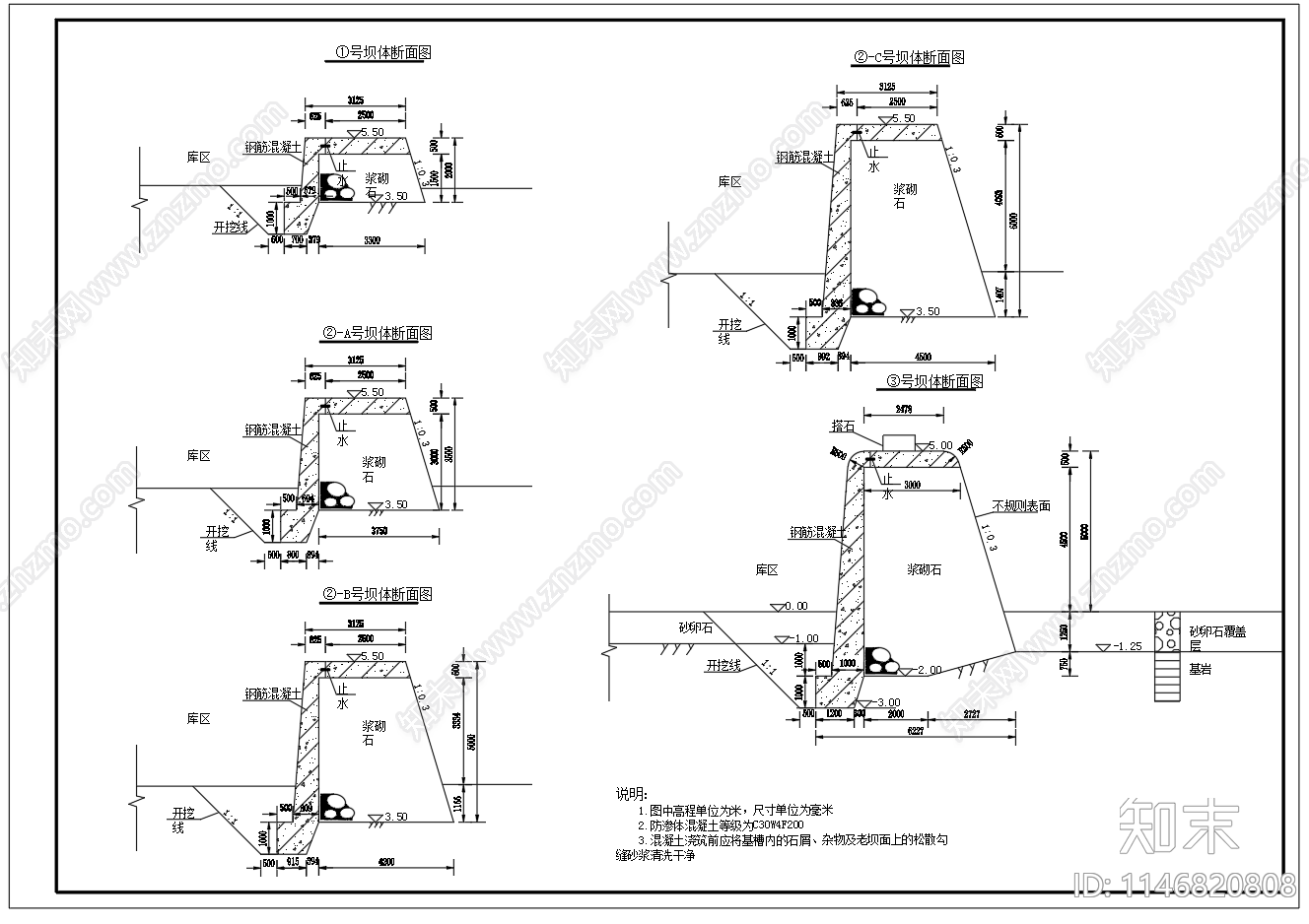 小型塘坝结构布置及钢筋图cad施工图下载【ID:1146820808】