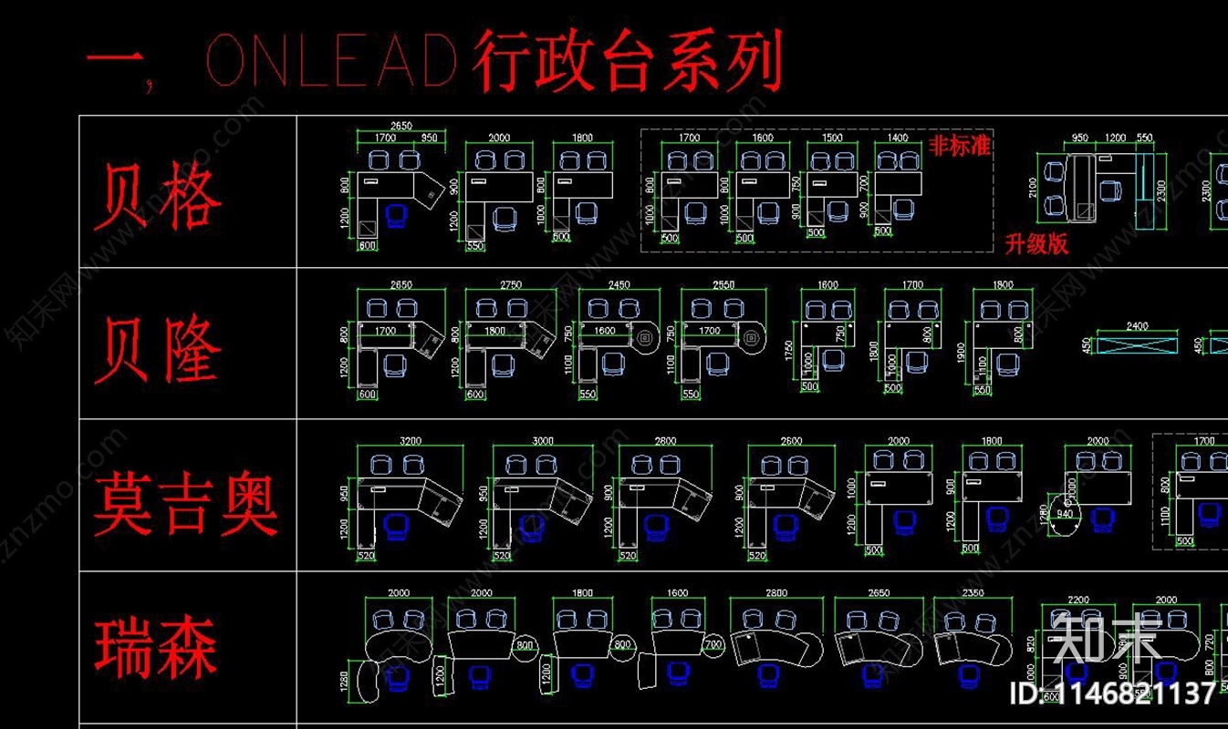 办公桌平面图块施工图下载【ID:1146821137】