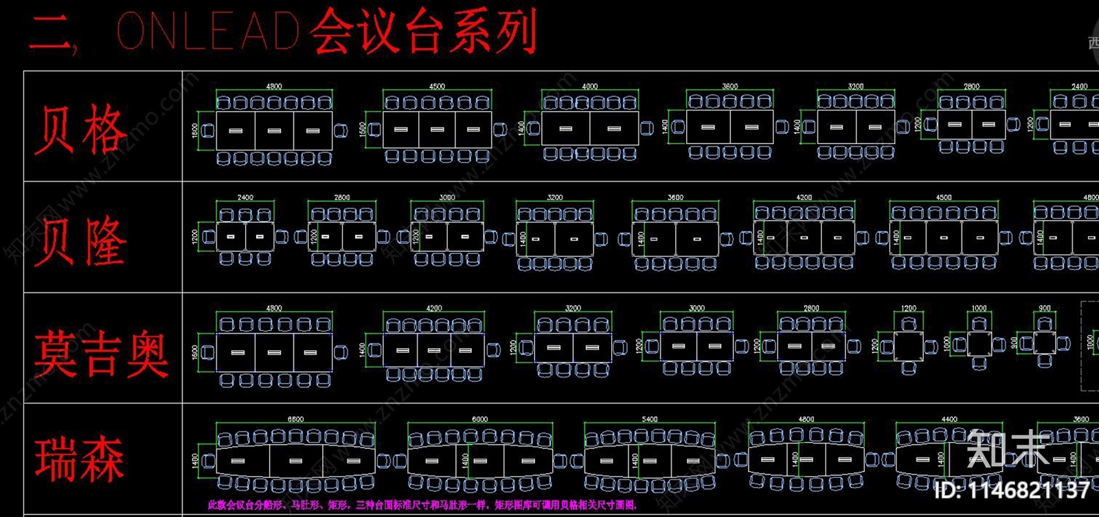 办公桌平面图块施工图下载【ID:1146821137】