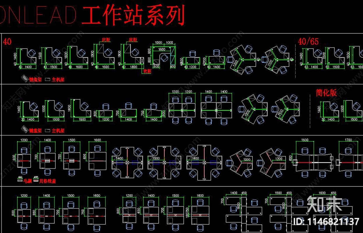 办公桌平面图块施工图下载【ID:1146821137】