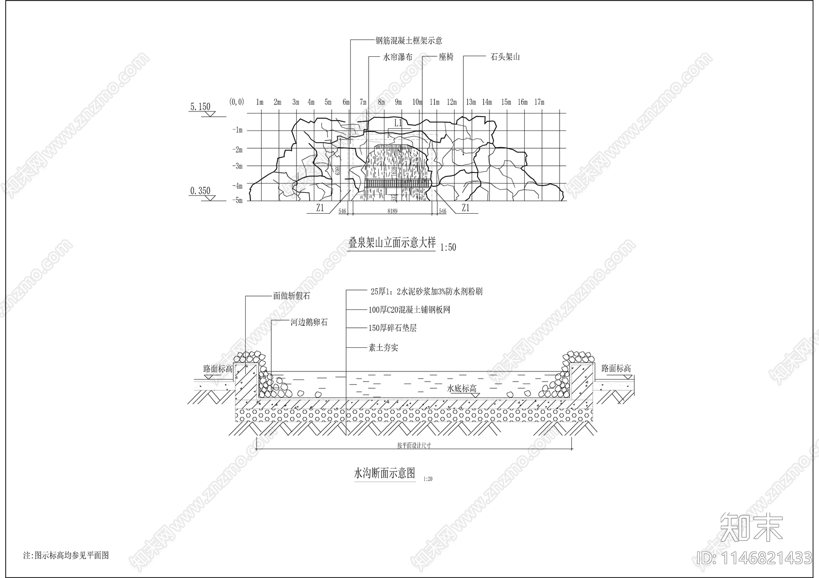 小公园园林cad施工图下载【ID:1146821433】