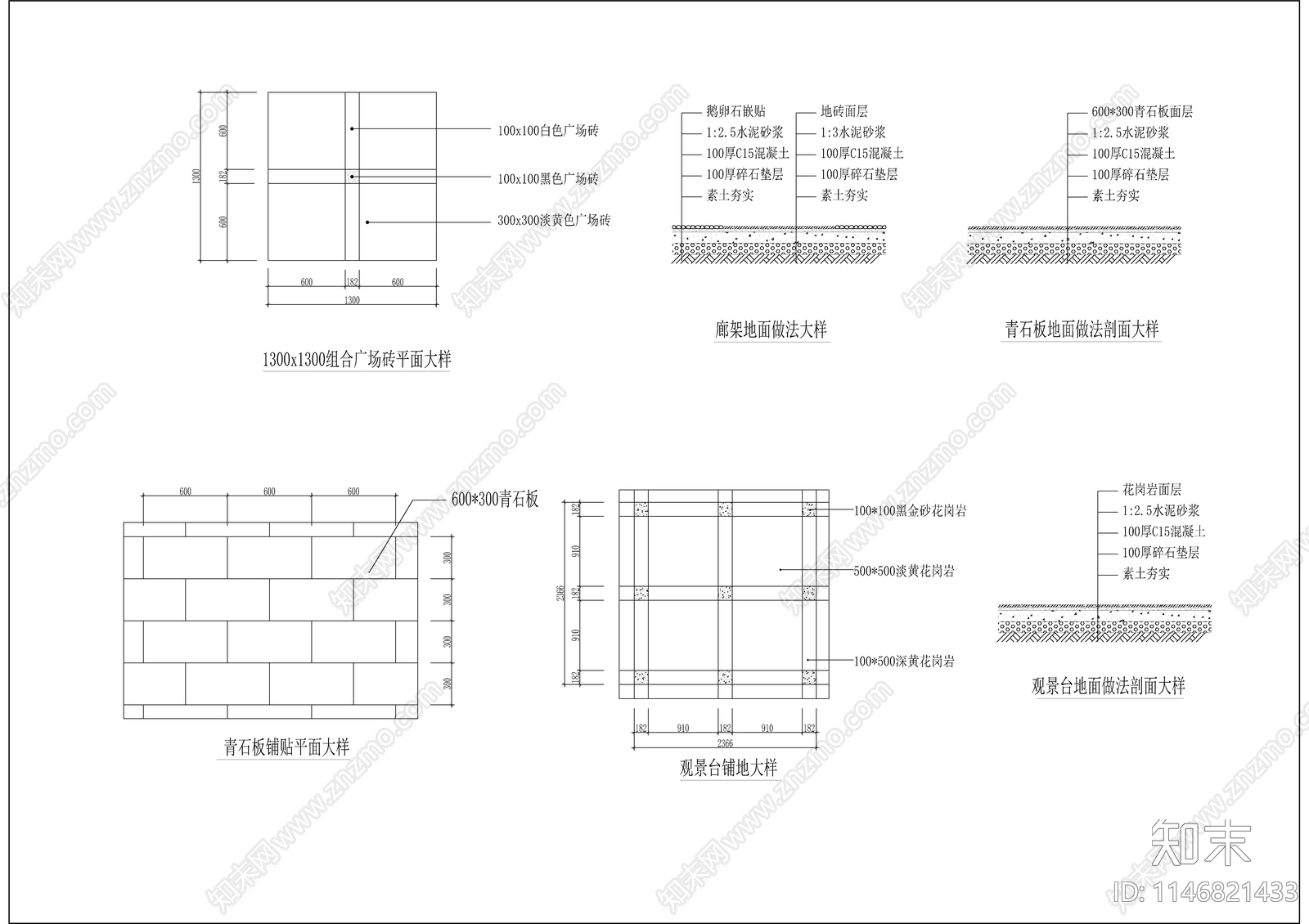 小公园园林cad施工图下载【ID:1146821433】