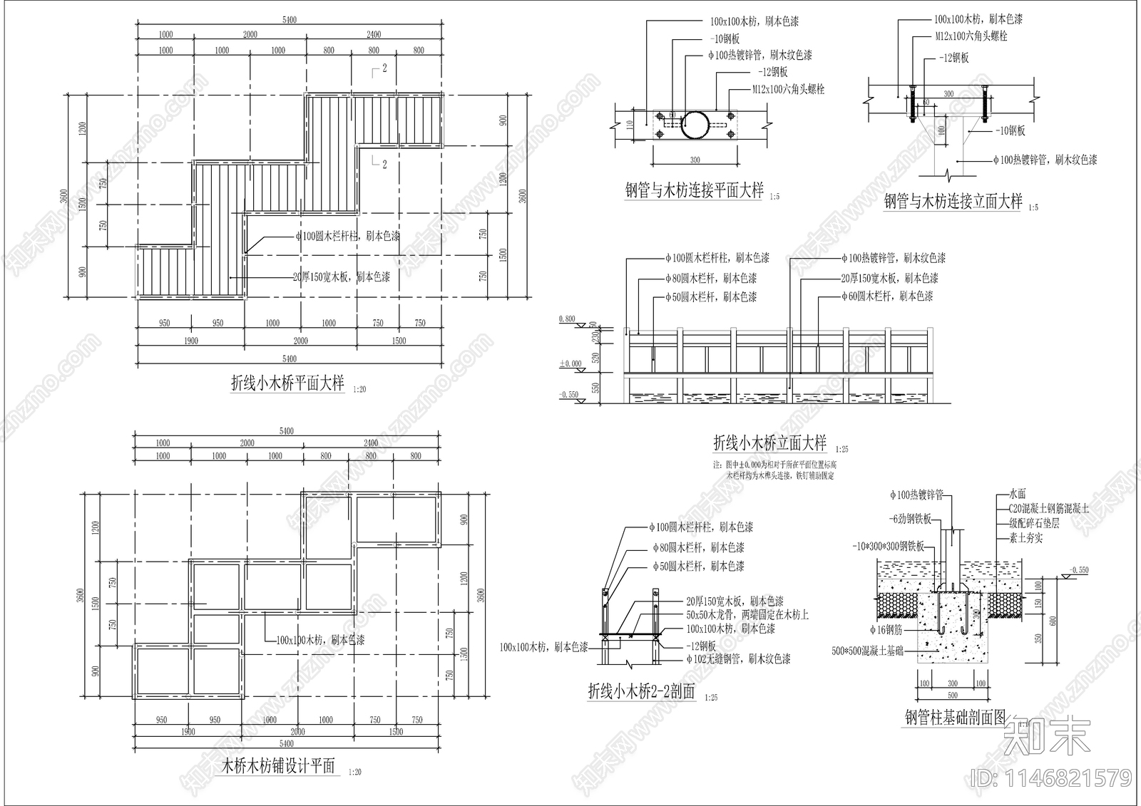 廊架详图cad施工图下载【ID:1146821579】